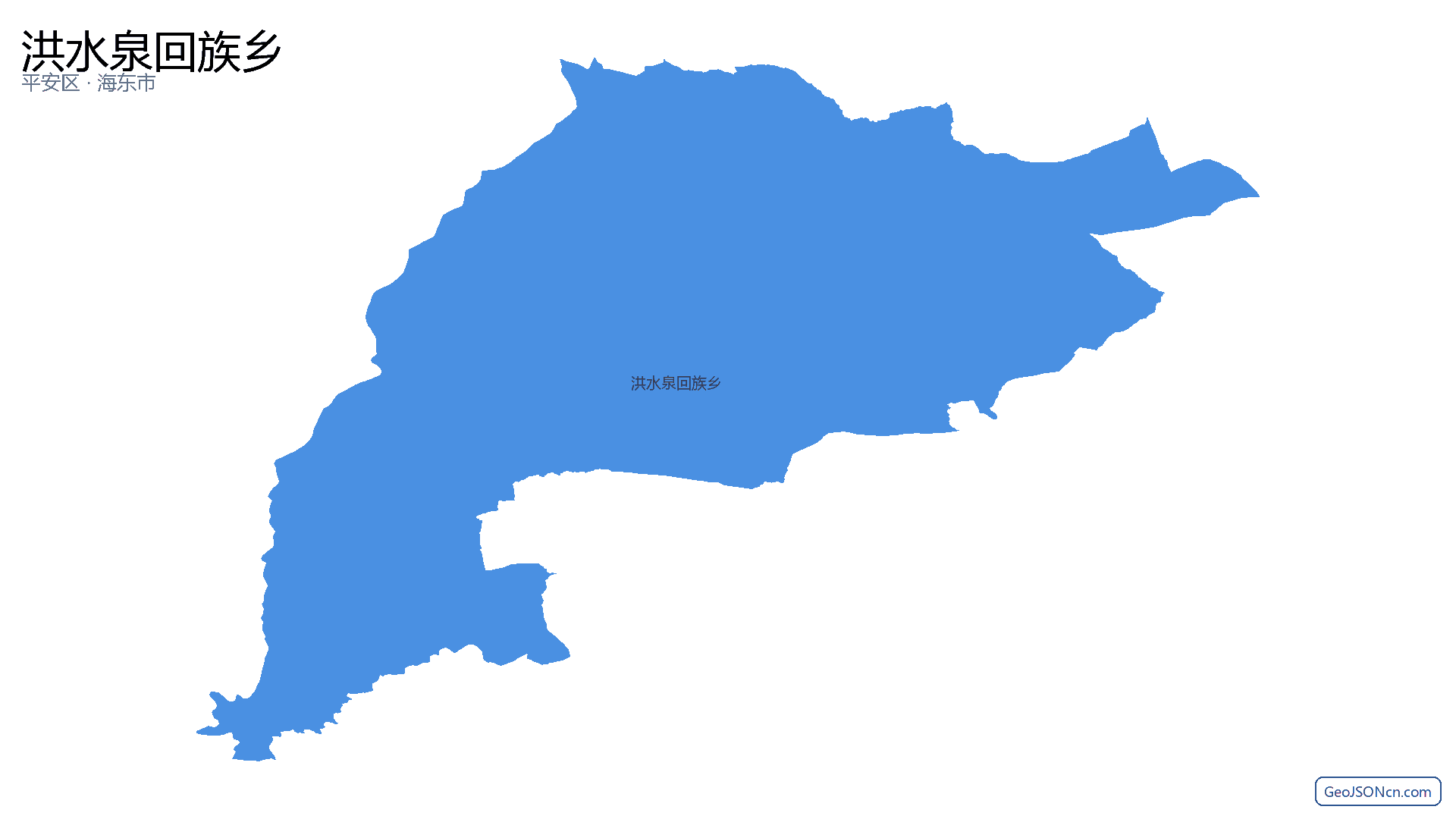 洪水泉回族乡行政区划边界地图(平安区·海东市),提供GeoJSON、SHP矢量边界数据下载及高清地图大图(PNG/JPG) - GeoJSONcn.com
