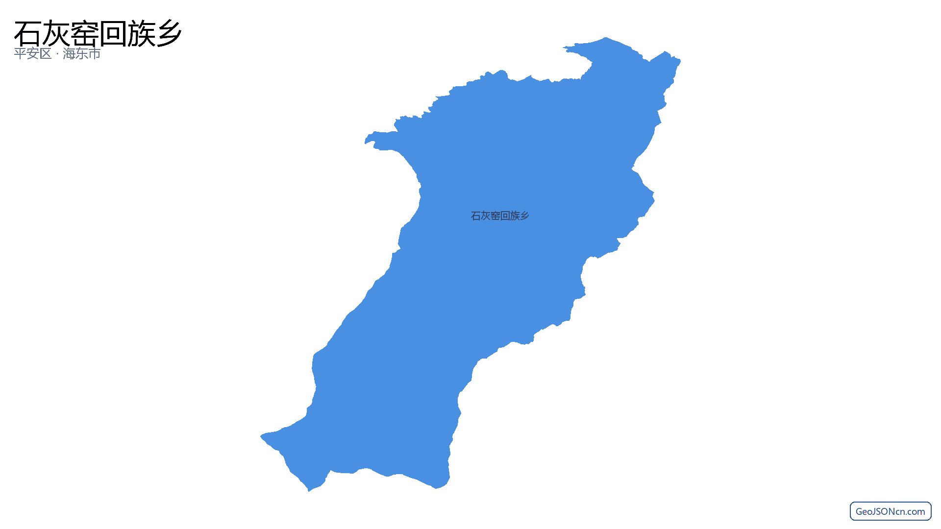 石灰窑回族乡行政区划边界地图（平安区·海东市）,提供GeoJSON、SHP矢量边界数据下载及高清地图大图(PNG/JPG) - GeoJSONcn.com