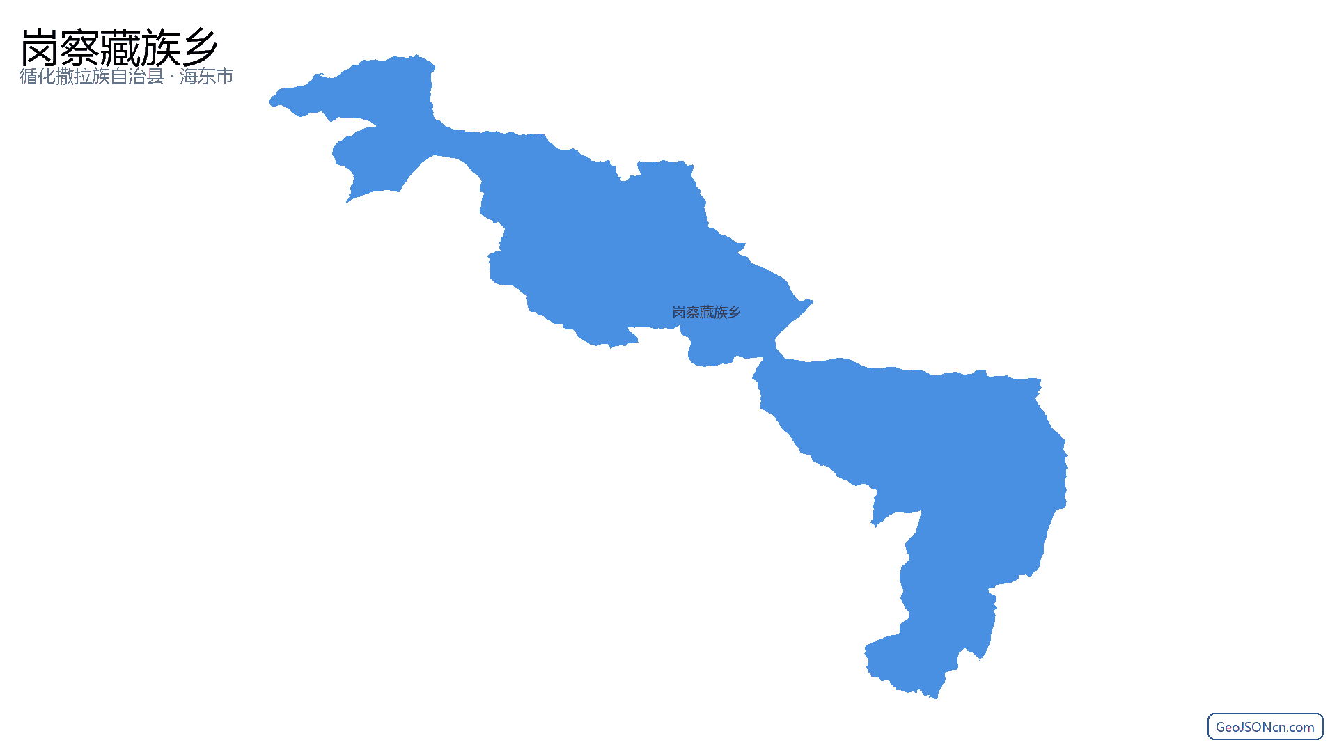 岗察藏族乡行政区划边界地图(循化撒拉族自治县·海东市),提供GeoJSON、SHP矢量边界数据下载及高清地图大图(PNG/JPG) - GeoJSONcn.com