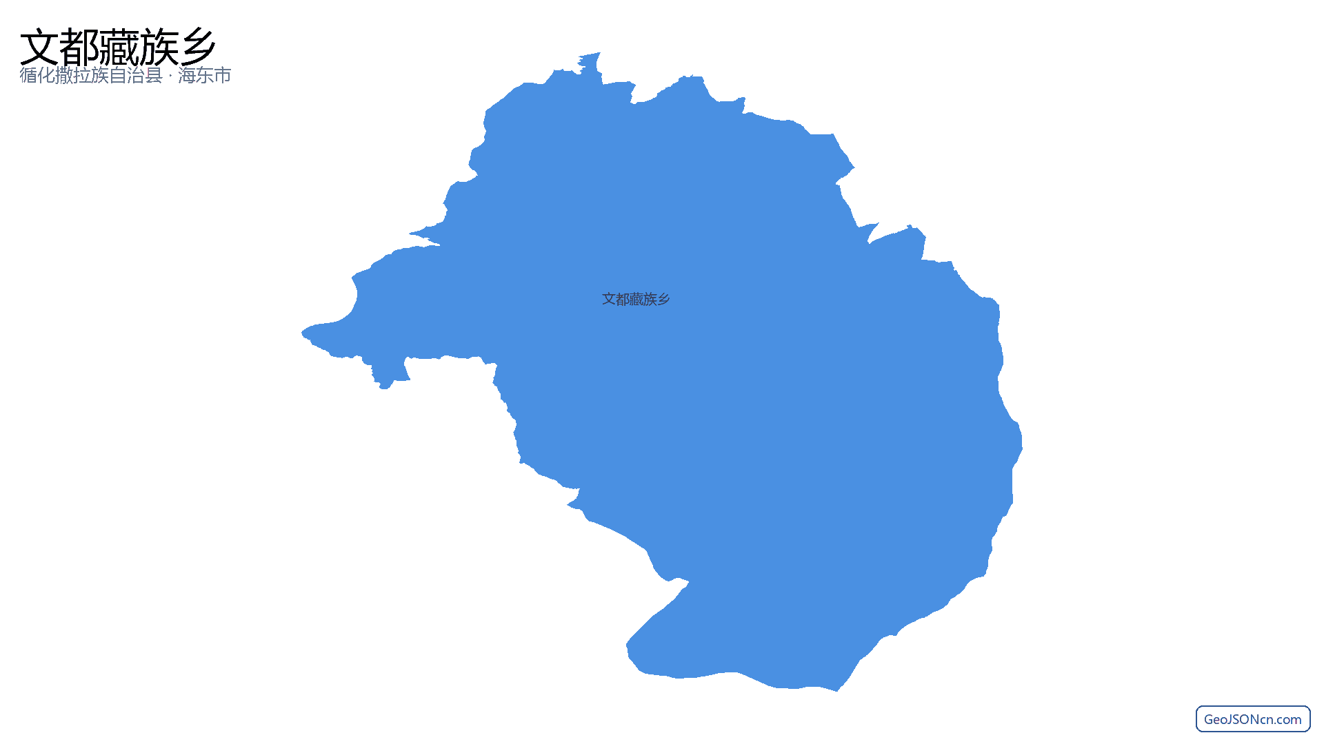 文都藏族乡行政区划边界地图（循化撒拉族自治县·海东市）,提供GeoJSON、SHP矢量边界数据下载及高清地图大图(PNG/JPG) - GeoJSONcn.com