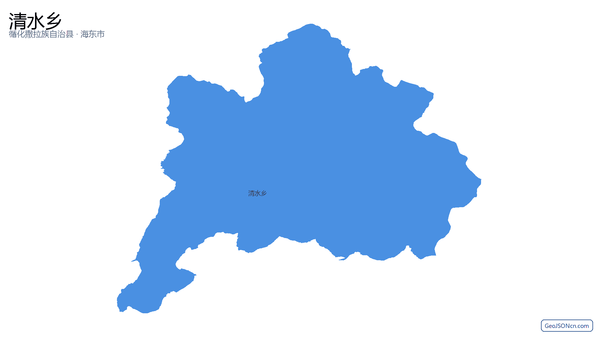 清水乡行政区划边界地图(循化撒拉族自治县·海东市),提供GeoJSON、SHP矢量边界数据下载及高清地图大图(PNG/JPG) - GeoJSONcn.com