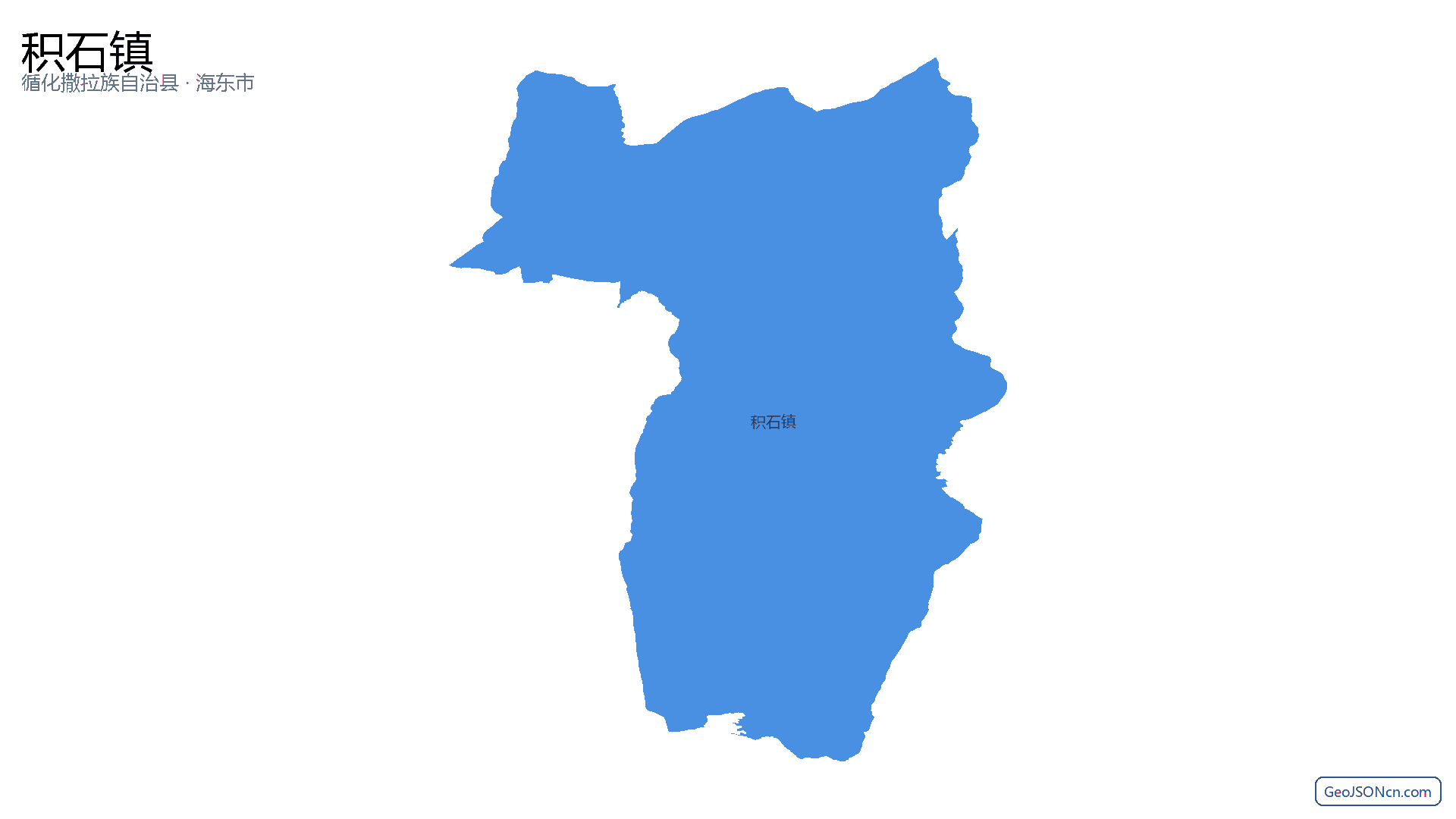 积石镇行政区划边界地图(循化撒拉族自治县·海东市),提供GeoJSON、SHP矢量边界数据下载及高清地图大图(PNG/JPG) - GeoJSONcn.com