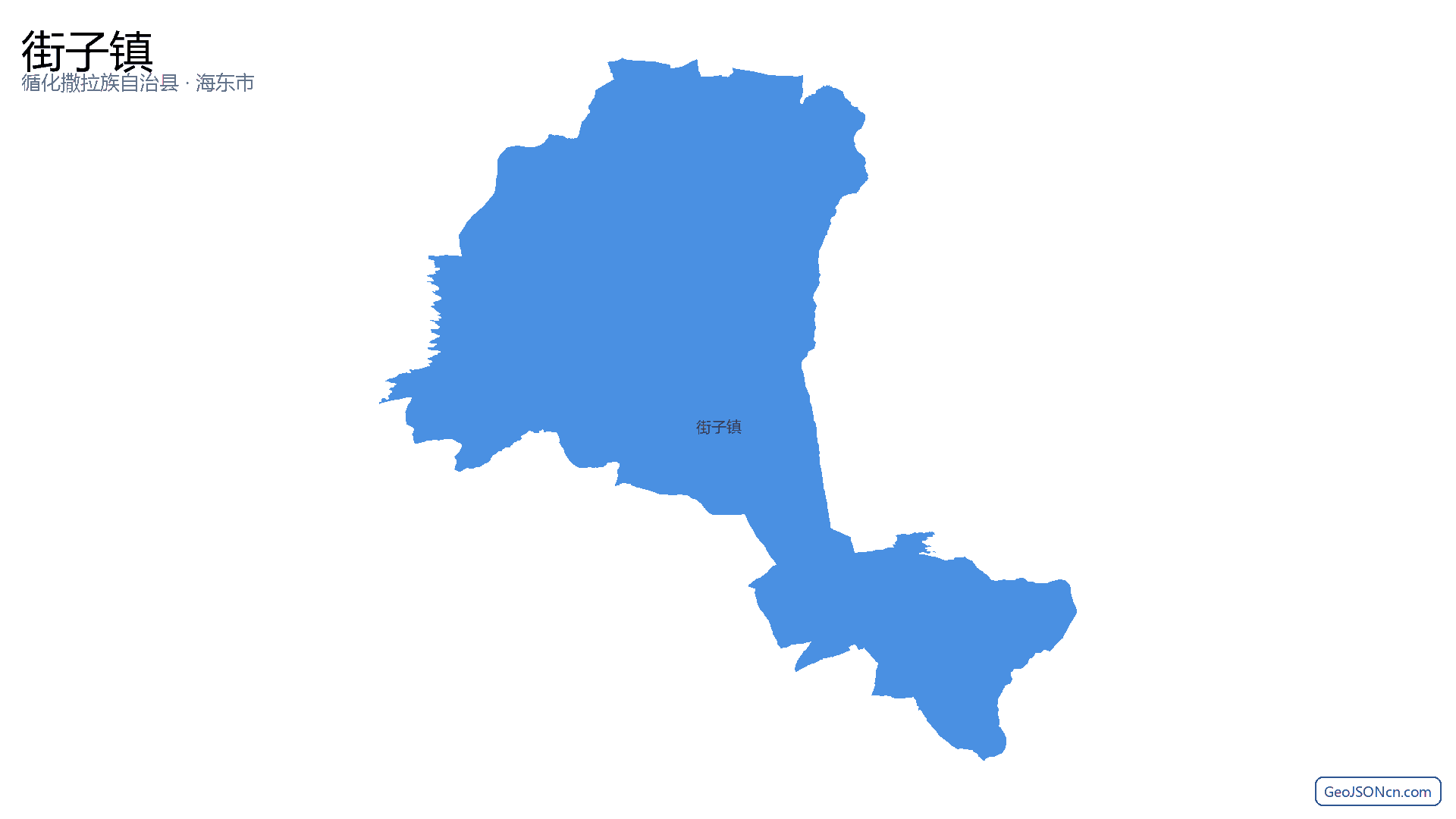 街子镇行政区划边界地图(循化撒拉族自治县·海东市),提供GeoJSON、SHP矢量边界数据下载及高清地图大图(PNG/JPG) - GeoJSONcn.com