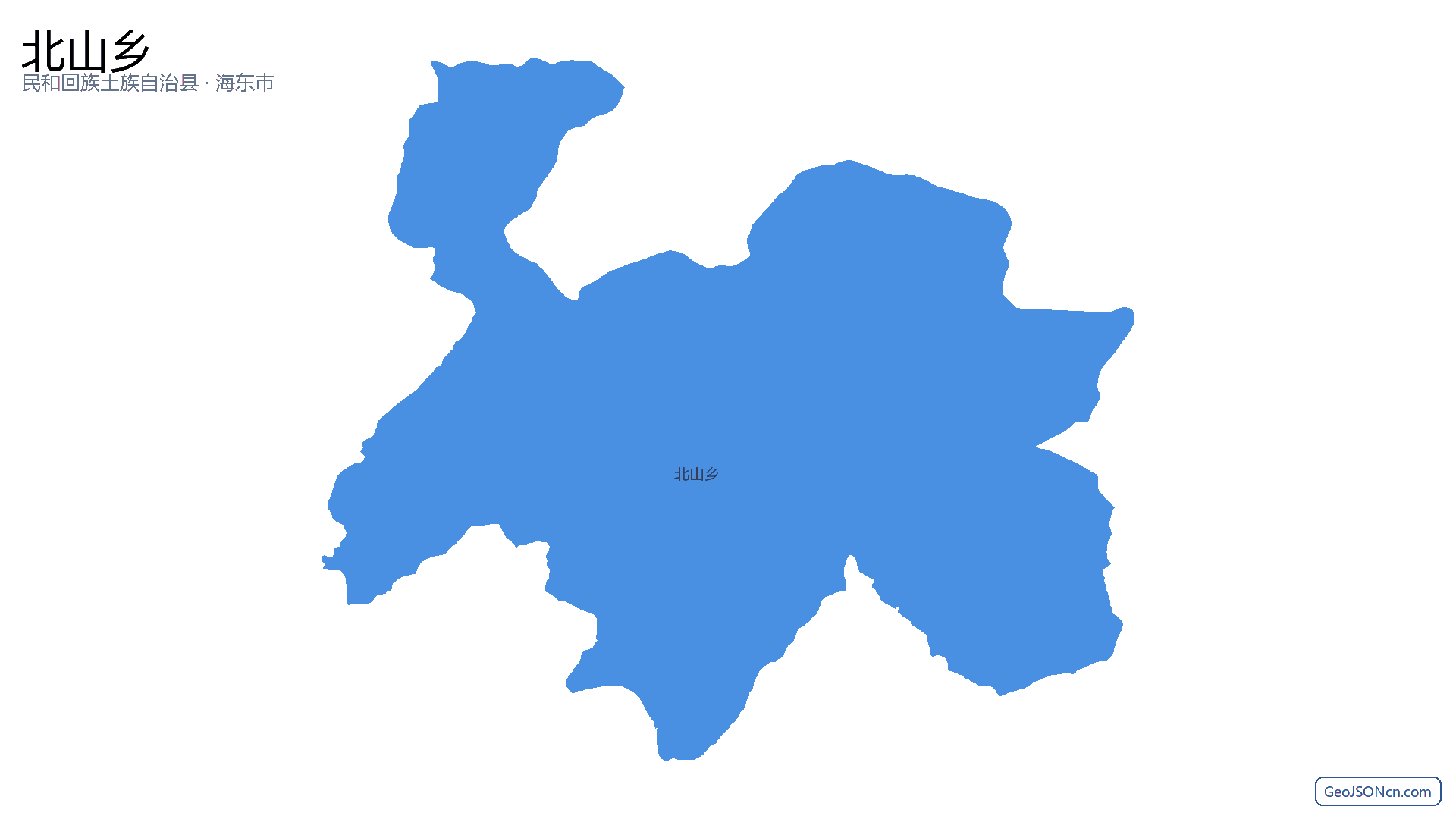 北山乡行政区划边界地图(民和回族土族自治县·海东市),提供GeoJSON、SHP矢量边界数据下载及高清地图大图(PNG/JPG) - GeoJSONcn.com