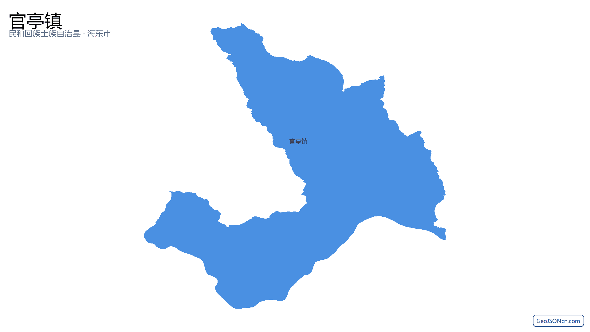 官亭镇行政区划边界地图(民和回族土族自治县·海东市),提供GeoJSON、SHP矢量边界数据下载及高清地图大图(PNG/JPG) - GeoJSONcn.com