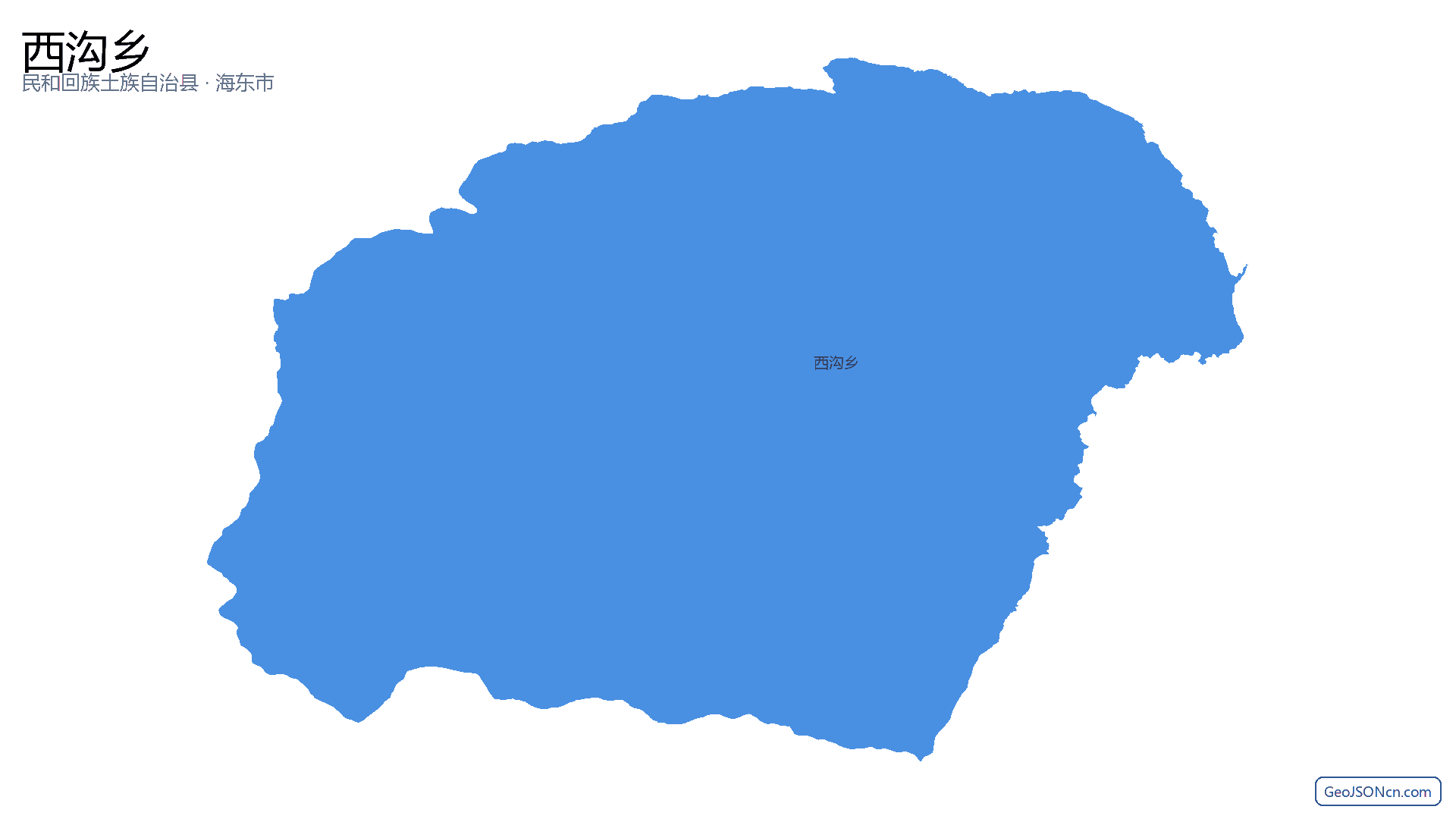 西沟乡行政区划边界地图（民和回族土族自治县·海东市）,提供GeoJSON、SHP矢量边界数据下载及高清地图大图(PNG/JPG) - GeoJSONcn.com