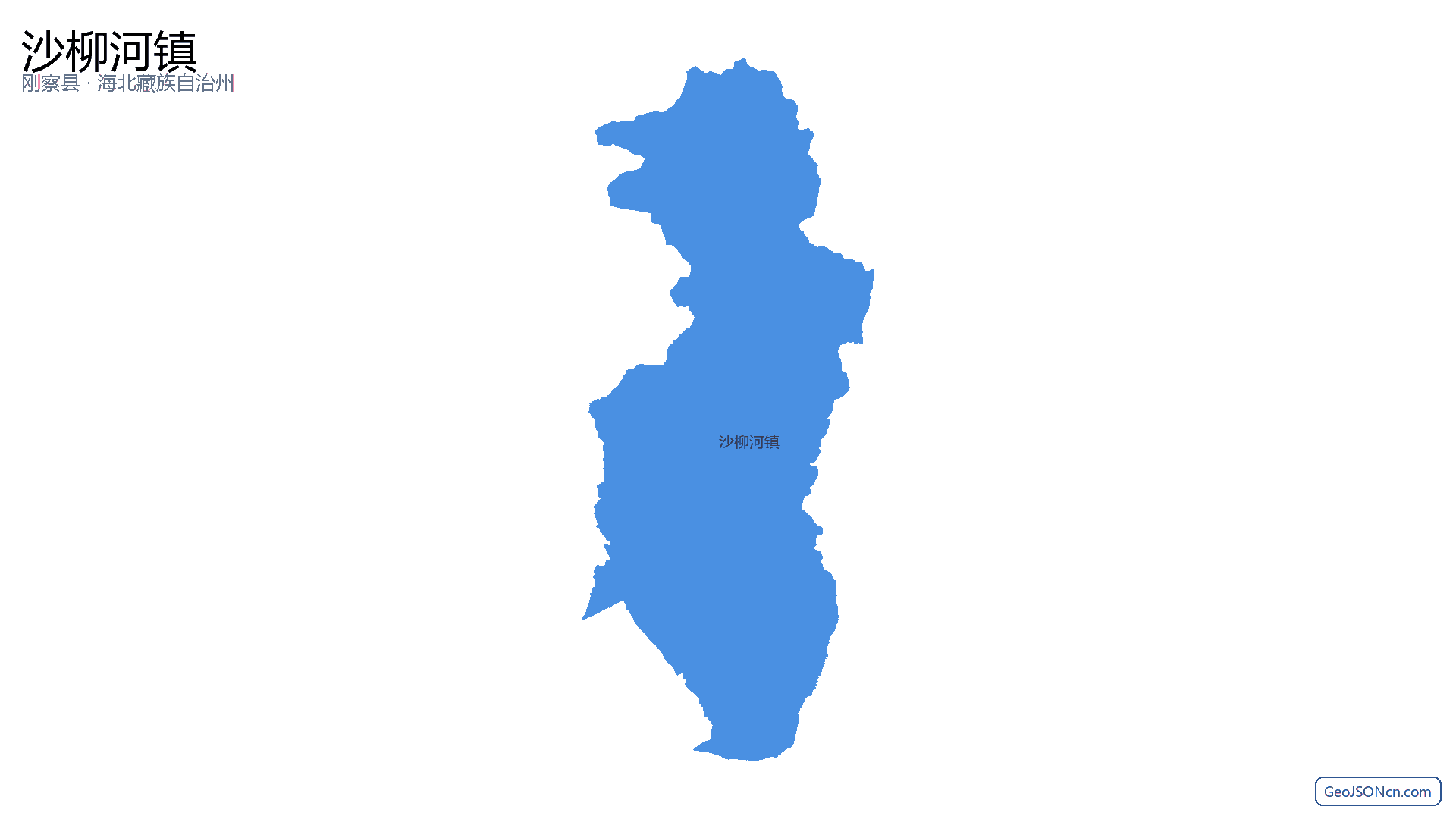 沙柳河镇行政区划边界地图(刚察县·海北藏族自治州),提供GeoJSON、SHP矢量边界数据下载及高清地图大图(PNG/JPG) - GeoJSONcn.com