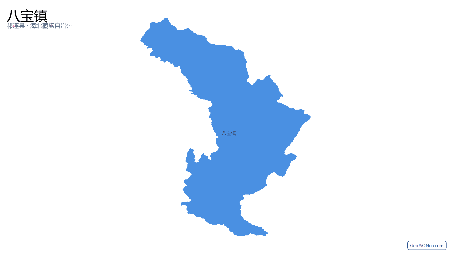 八宝镇行政区划边界地图（祁连县·海北藏族自治州）,提供GeoJSON、SHP矢量边界数据下载及高清地图大图(PNG/JPG) - GeoJSONcn.com
