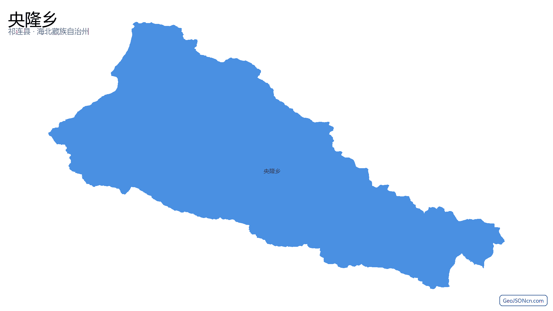 央隆乡行政区划边界地图（祁连县·海北藏族自治州）,提供GeoJSON、SHP矢量边界数据下载及高清地图大图(PNG/JPG) - GeoJSONcn.com