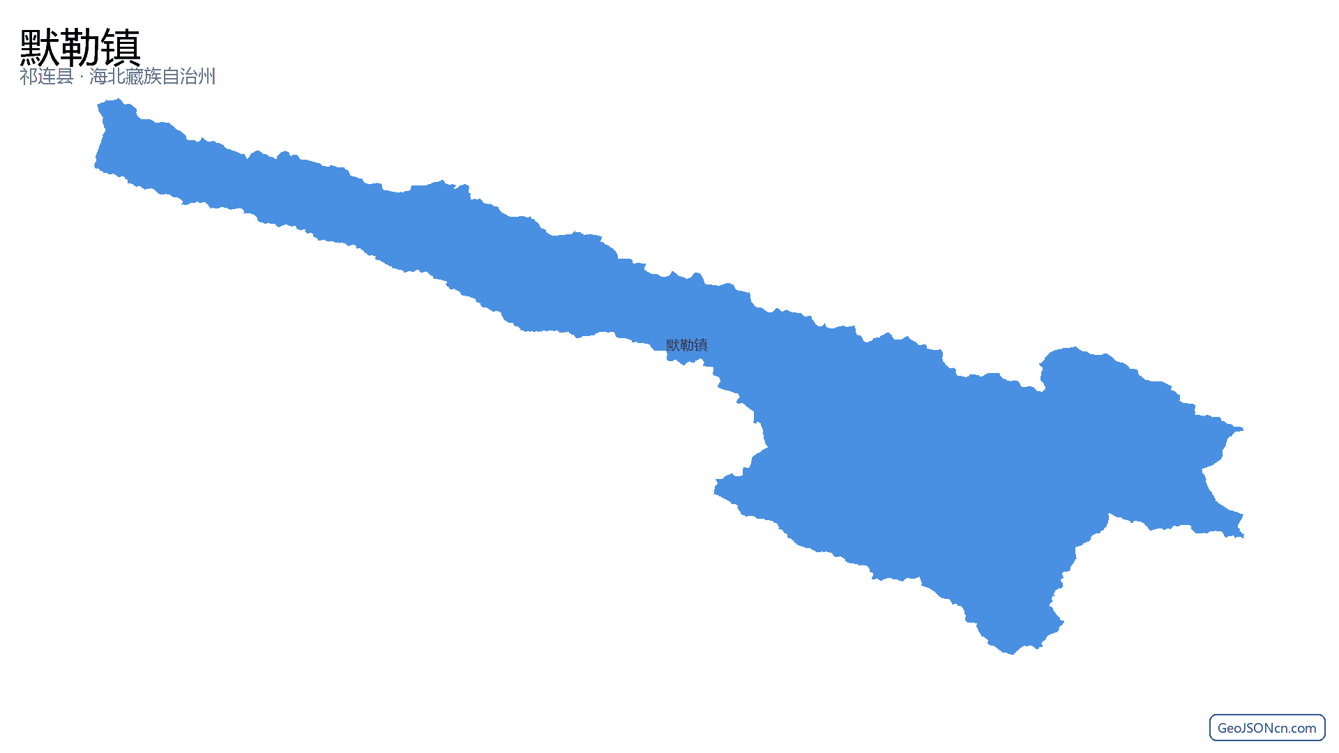 默勒镇行政区划边界地图（祁连县·海北藏族自治州）,提供GeoJSON、SHP矢量边界数据下载及高清地图大图(PNG/JPG) - GeoJSONcn.com