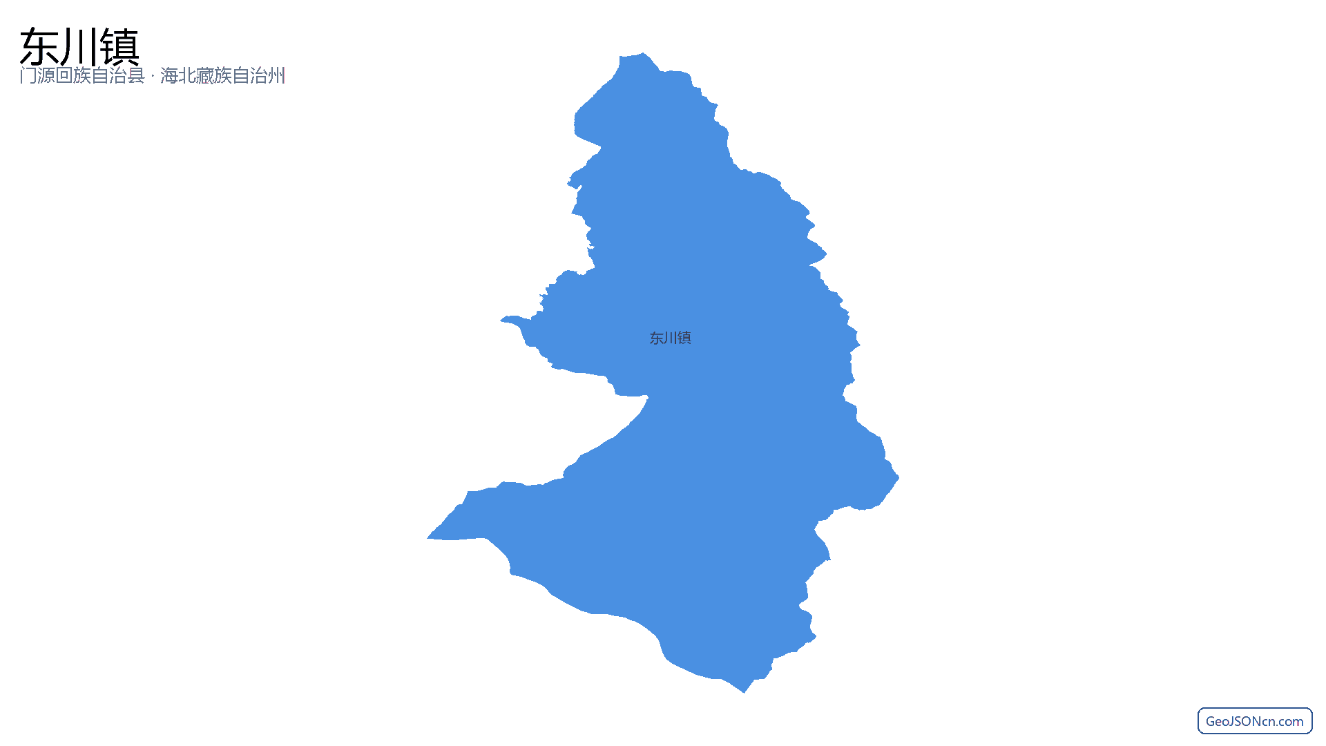 东川镇行政区划边界地图(门源回族自治县·海北藏族自治州),提供GeoJSON、SHP矢量边界数据下载及高清地图大图(PNG/JPG) - GeoJSONcn.com