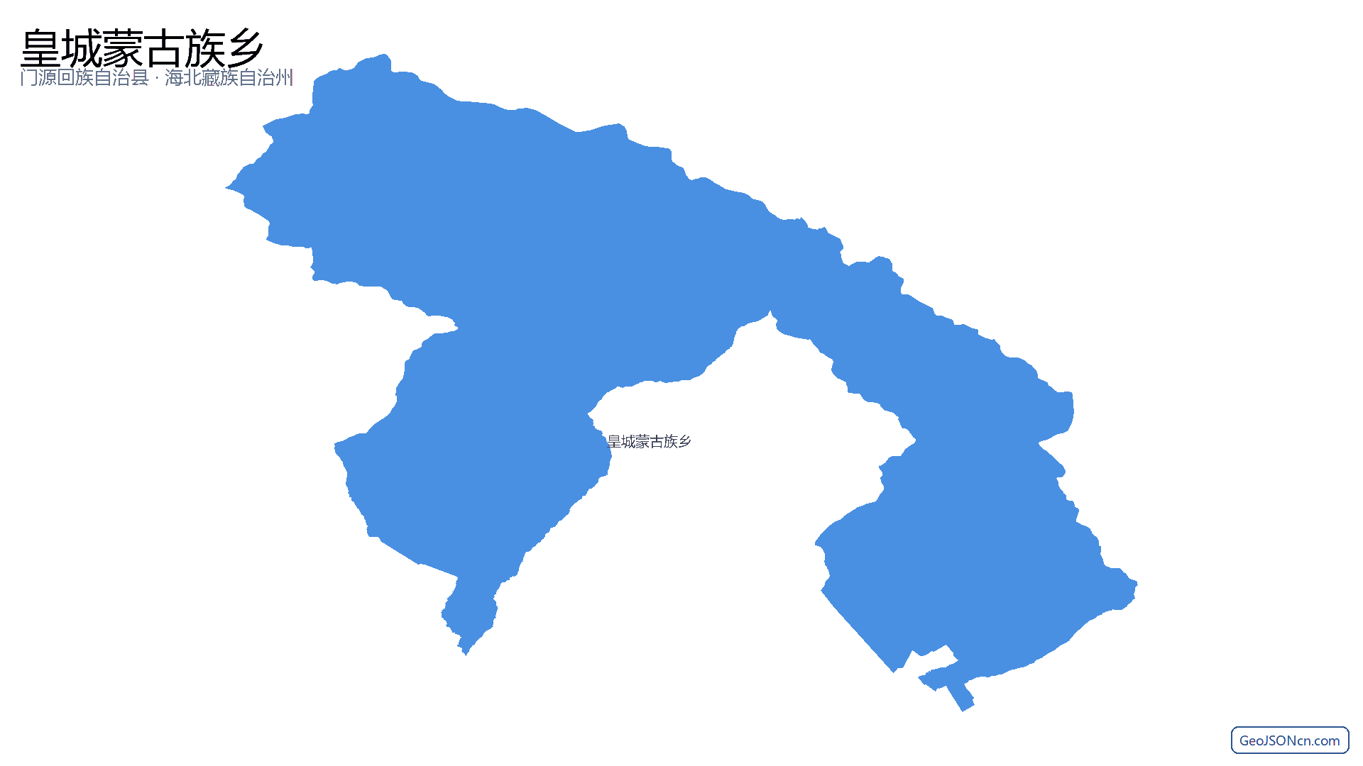 皇城蒙古族乡行政区划边界地图（门源回族自治县·海北藏族自治州）,提供GeoJSON、SHP矢量边界数据下载及高清地图大图(PNG/JPG) - GeoJSONcn.com