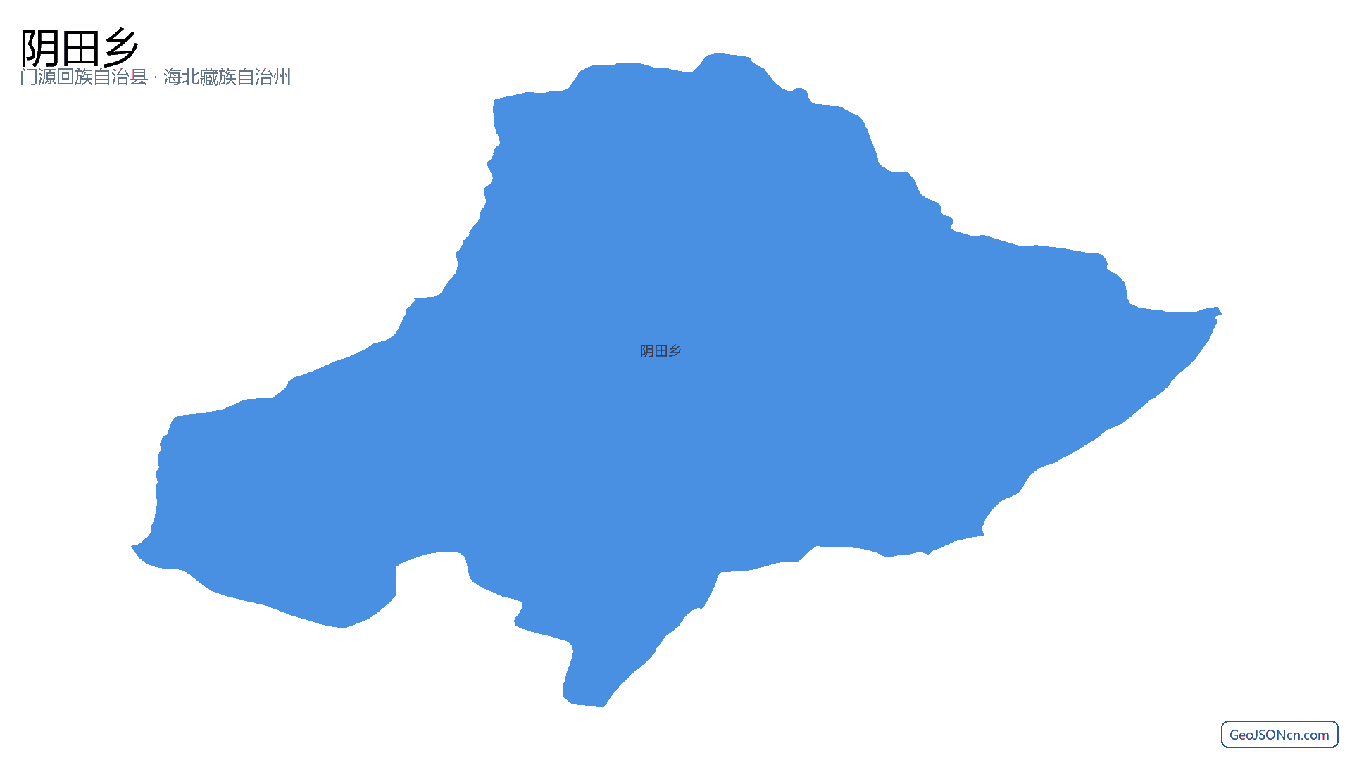 阴田乡行政区划边界地图（门源回族自治县·海北藏族自治州）,提供GeoJSON、SHP矢量边界数据下载及高清地图大图(PNG/JPG) - GeoJSONcn.com