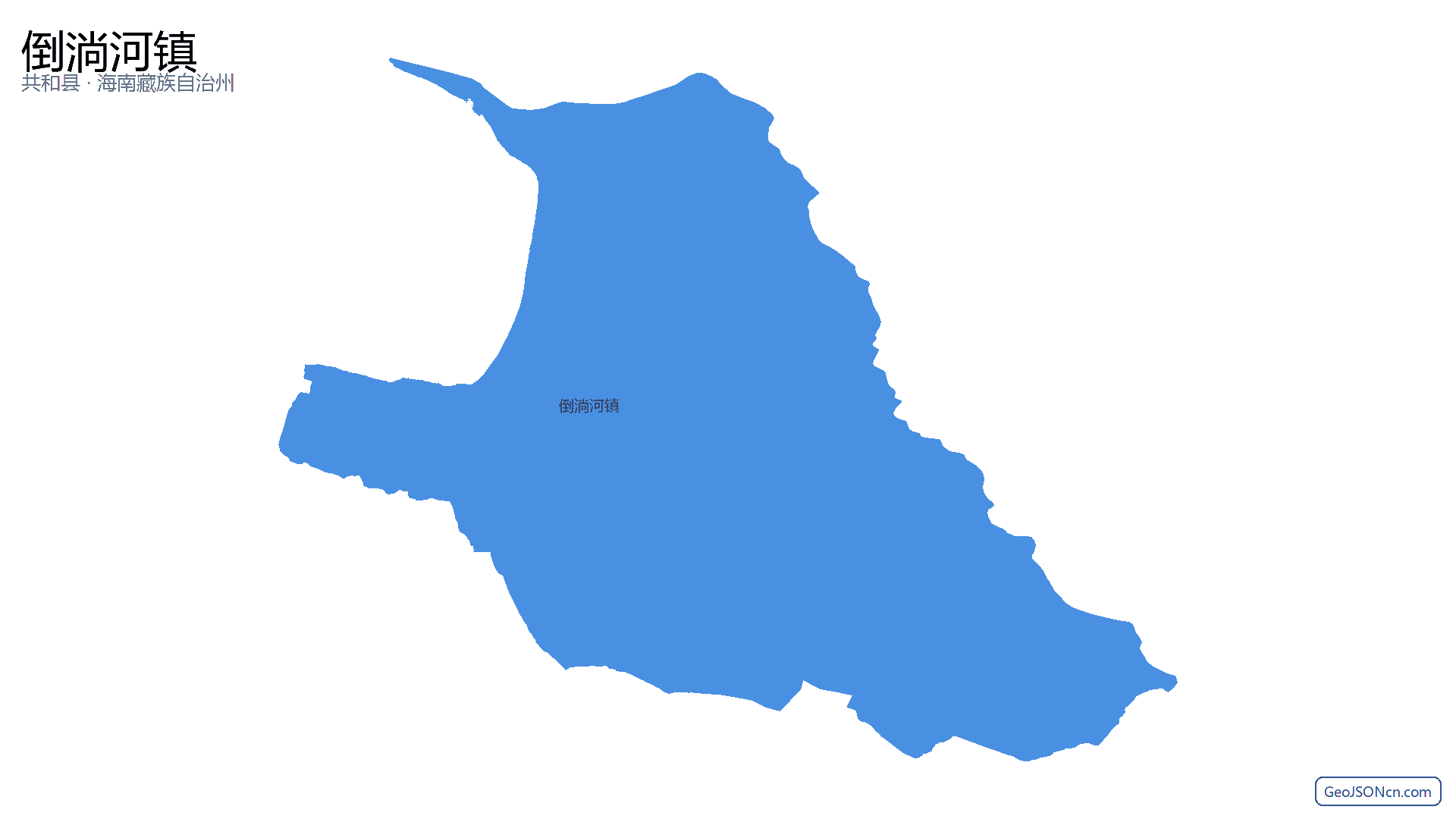 倒淌河镇行政区划边界地图(共和县·海南藏族自治州),提供GeoJSON、SHP矢量边界数据下载及高清地图大图(PNG/JPG) - GeoJSONcn.com