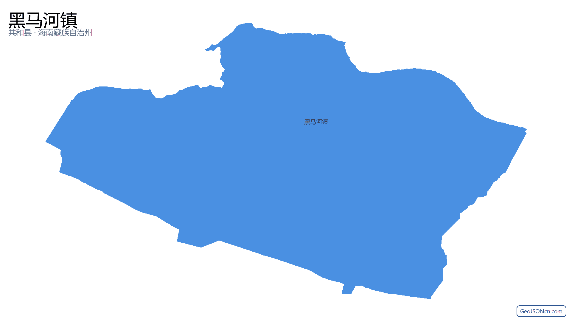 黑马河镇行政区划边界地图（共和县·海南藏族自治州）,提供GeoJSON、SHP矢量边界数据下载及高清地图大图(PNG/JPG) - GeoJSONcn.com