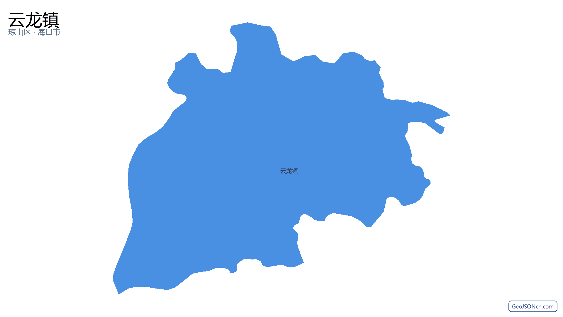 云龙镇行政区划边界地图(琼山区·海口市),提供GeoJSON、SHP矢量边界数据下载及高清地图大图(PNG/JPG) - GeoJSONcn.com