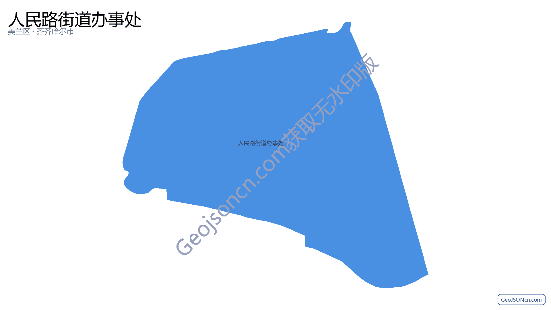 人民路街道办事处行政区划边界地图(美兰区·海口市),提供GeoJSON、SHP矢量边界数据下载及高清地图大图(PNG/JPG) - GeoJSONcn.com