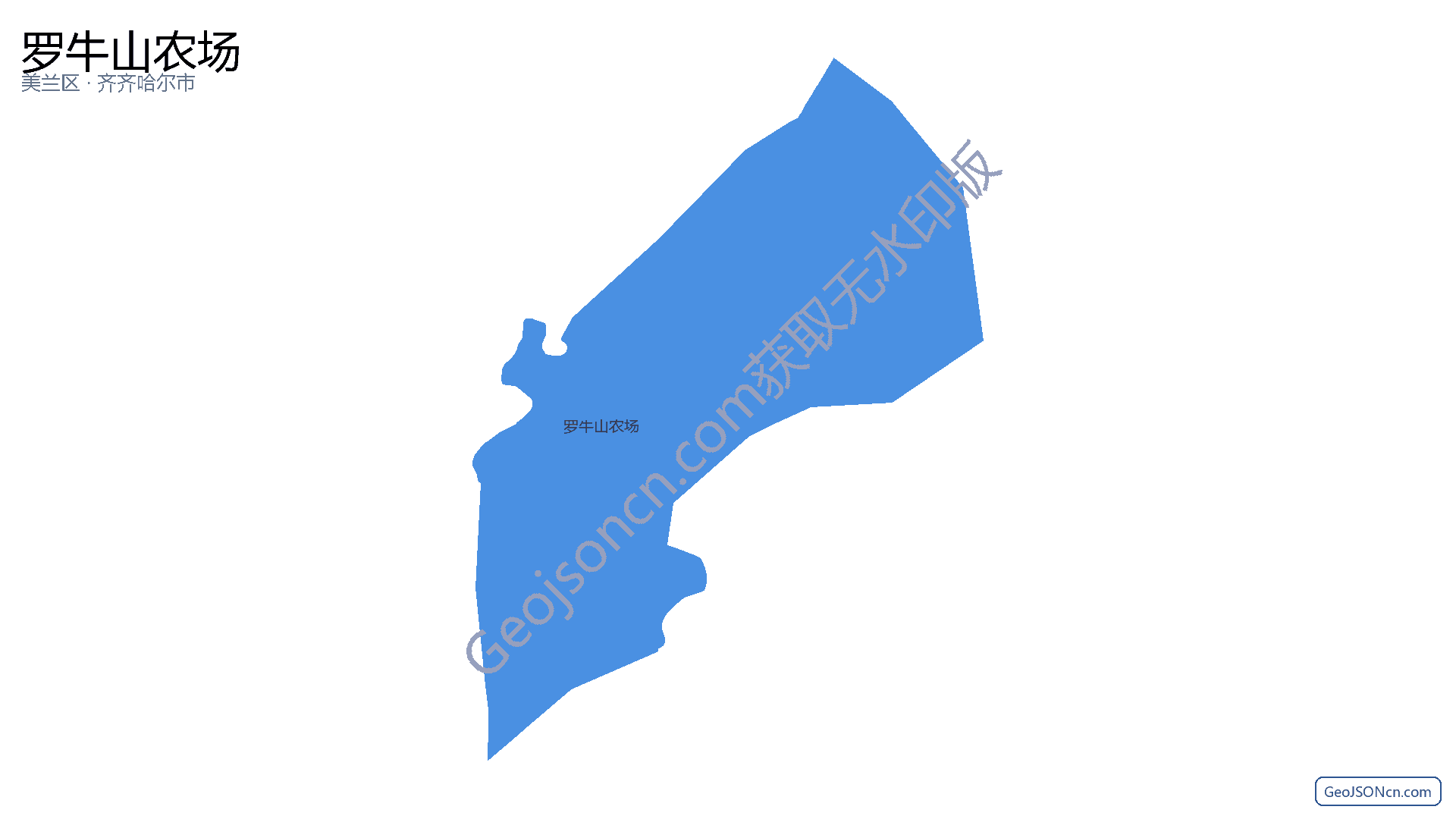 罗牛山农场行政区划边界地图(美兰区·海口市),提供GeoJSON、SHP矢量边界数据下载及高清地图大图(PNG/JPG) - GeoJSONcn.com