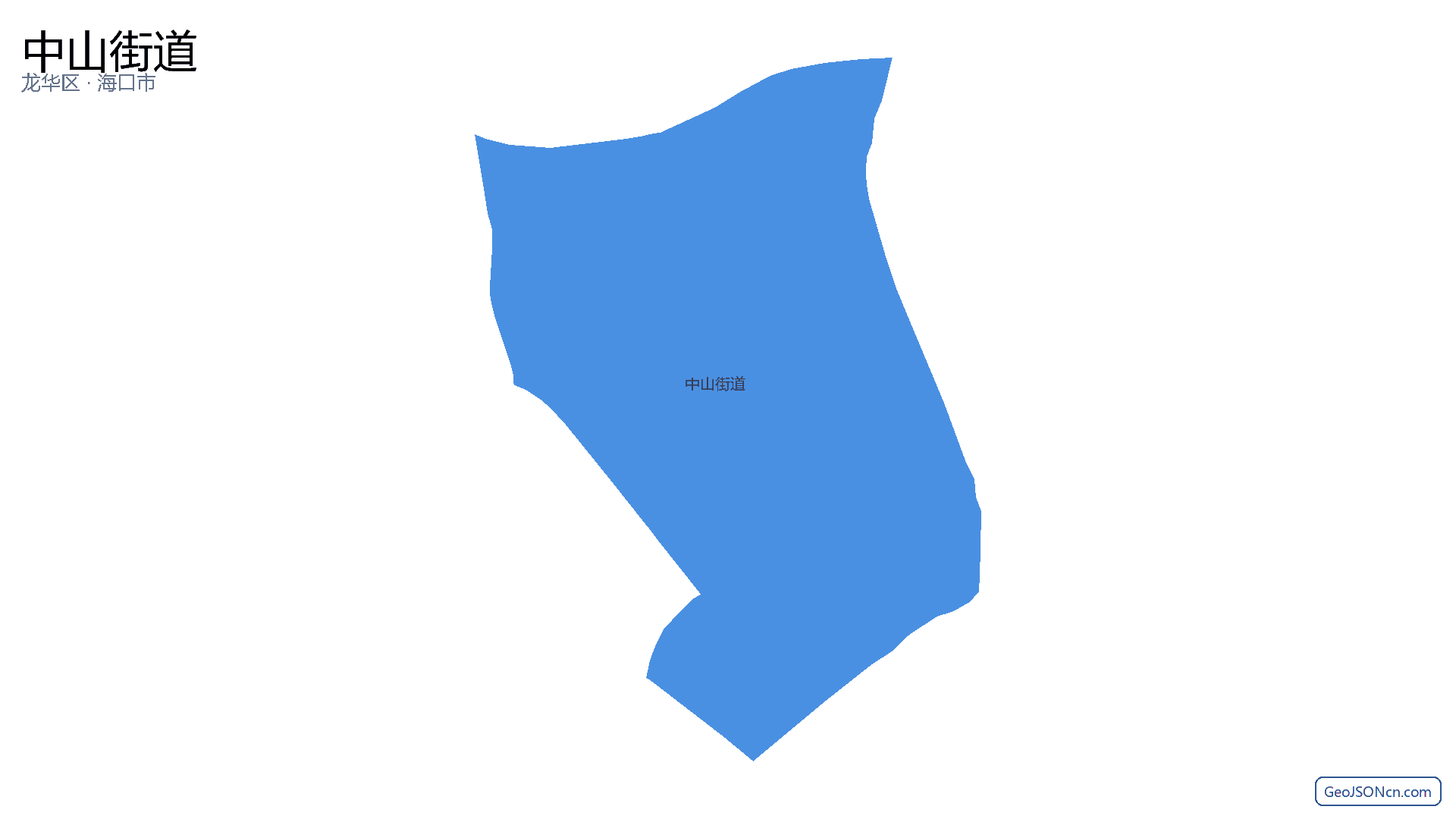 中山街道行政区划边界地图(龙华区·海口市),提供GeoJSON、SHP矢量边界数据下载及高清地图大图(PNG/JPG) - GeoJSONcn.com