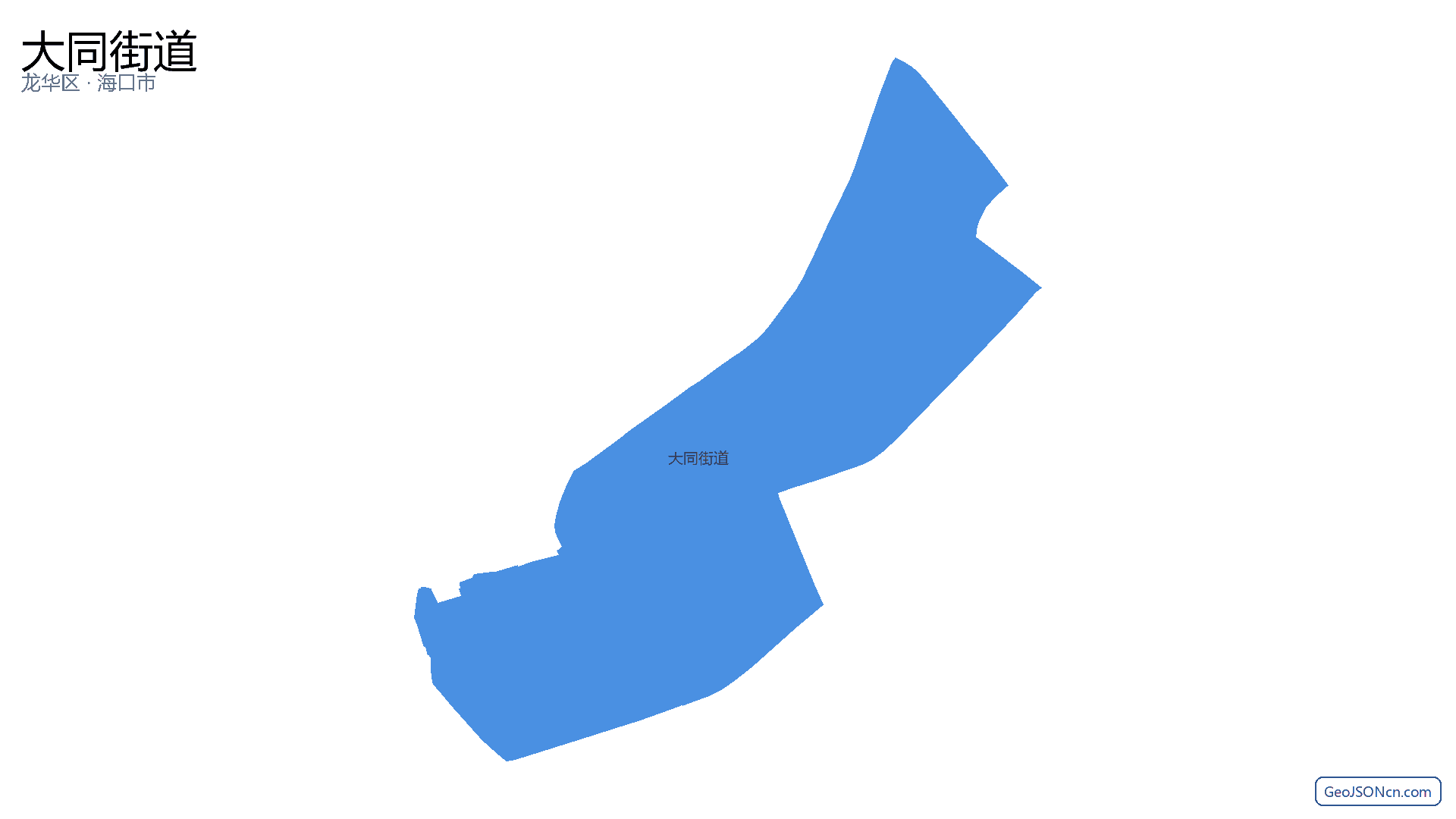 大同街道行政区划边界地图(龙华区·海口市),提供GeoJSON、SHP矢量边界数据下载及高清地图大图(PNG/JPG) - GeoJSONcn.com