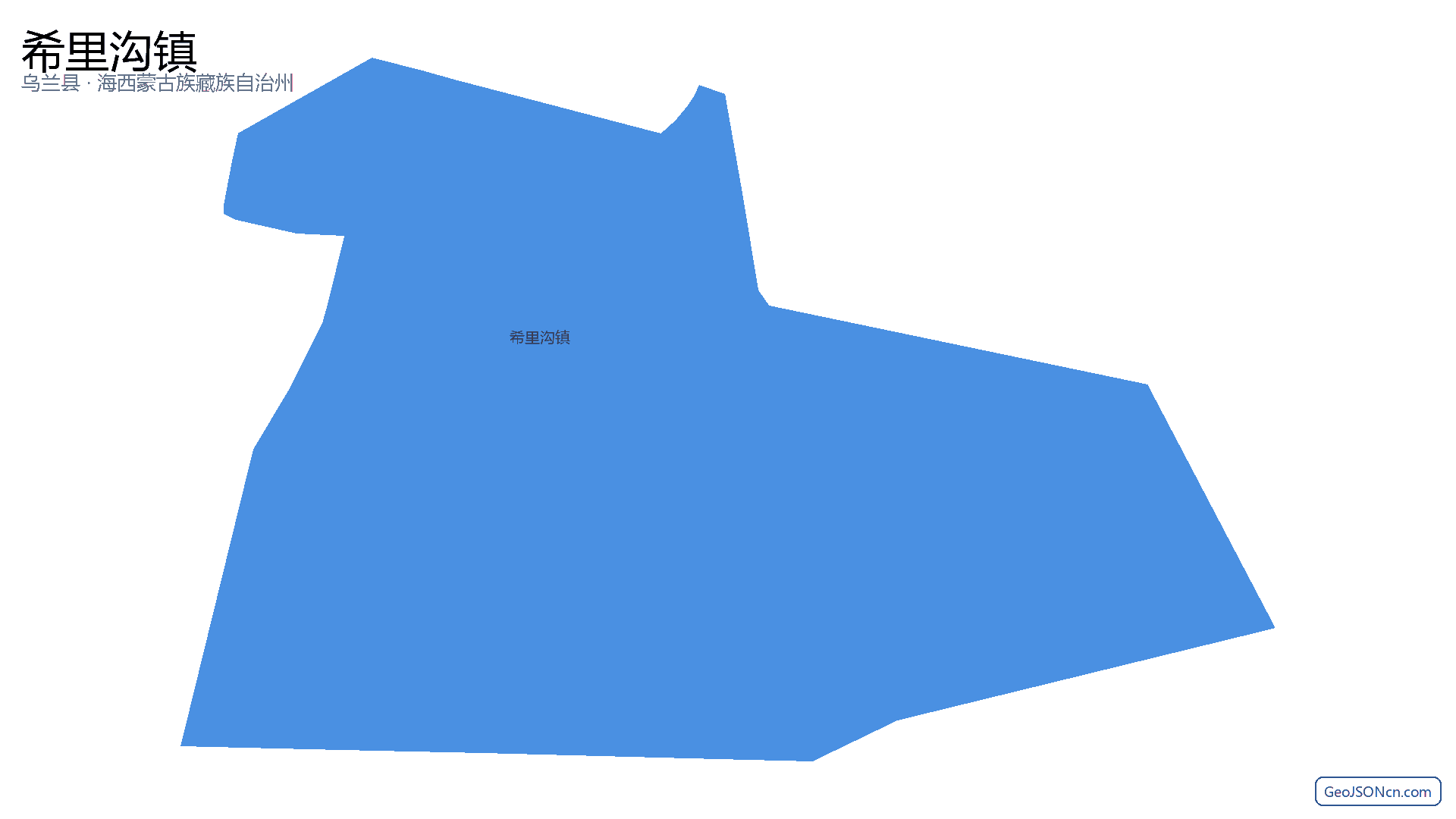 希里沟镇行政区划边界地图（乌兰县·海西蒙古族藏族自治州）,提供GeoJSON、SHP矢量边界数据下载及高清地图大图(PNG/JPG) - GeoJSONcn.com