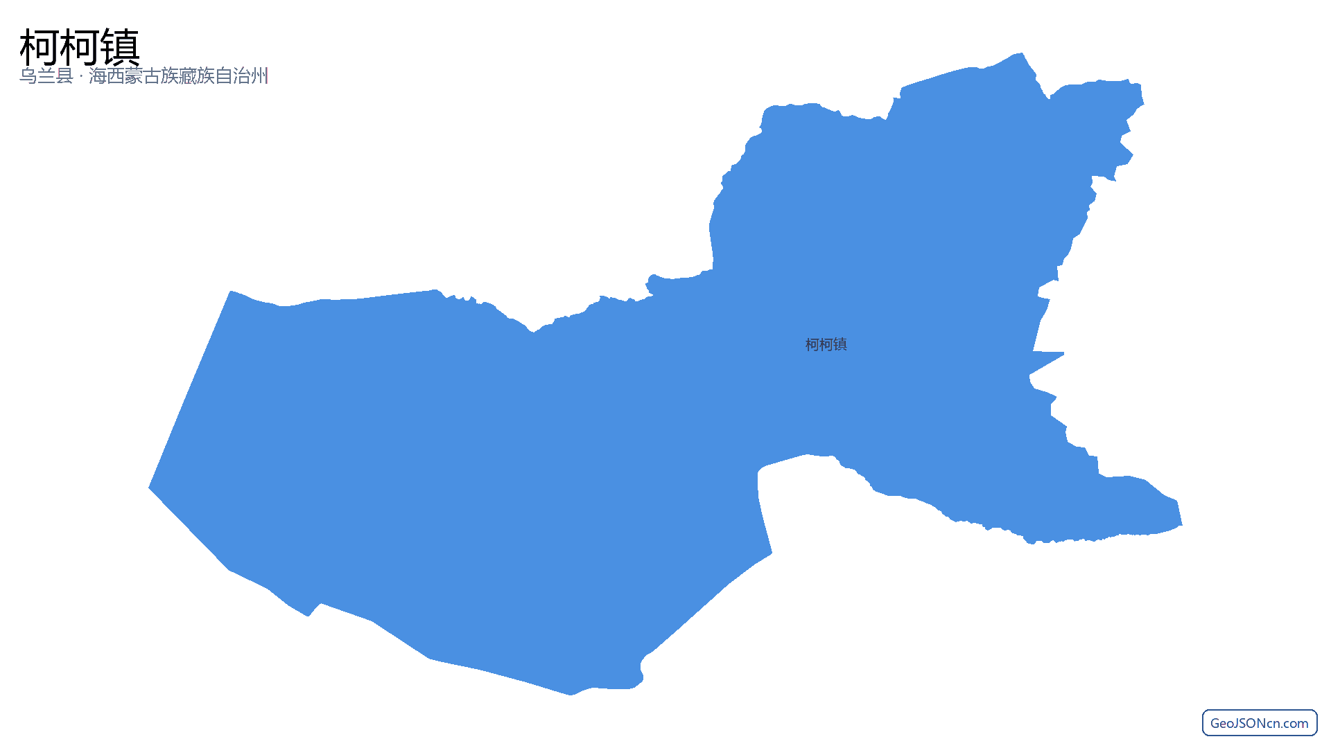 柯柯镇行政区划边界地图(乌兰县·海西蒙古族藏族自治州),提供GeoJSON、SHP矢量边界数据下载及高清地图大图(PNG/JPG) - GeoJSONcn.com