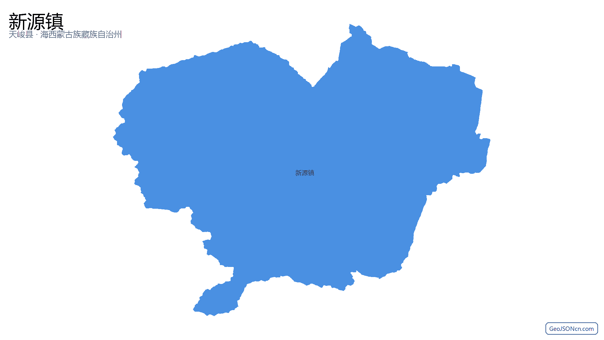 新源镇行政区划边界地图（天峻县·海西蒙古族藏族自治州）,提供GeoJSON、SHP矢量边界数据下载及高清地图大图(PNG/JPG) - GeoJSONcn.com