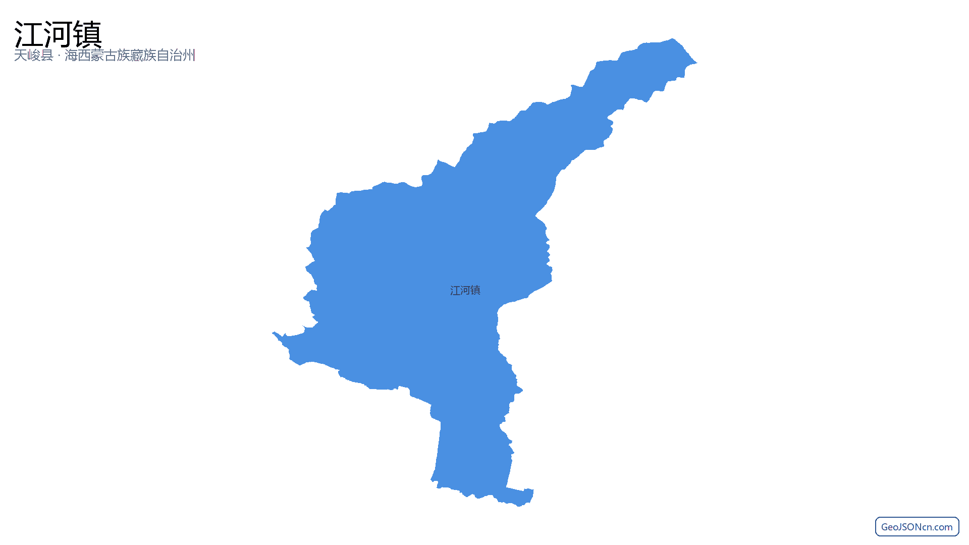 江河镇行政区划边界地图(天峻县·海西蒙古族藏族自治州),提供GeoJSON、SHP矢量边界数据下载及高清地图大图(PNG/JPG) - GeoJSONcn.com