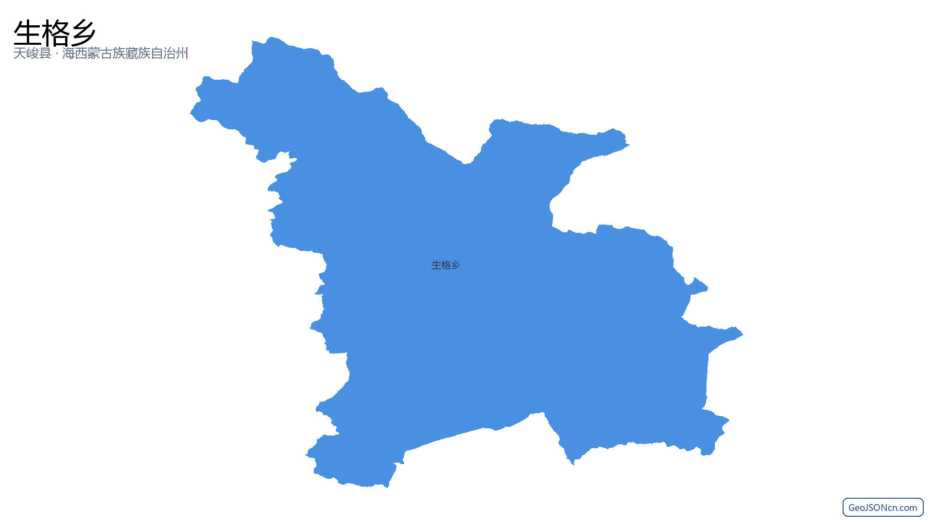 生格乡行政区划边界地图（天峻县·海西蒙古族藏族自治州）,提供GeoJSON、SHP矢量边界数据下载及高清地图大图(PNG/JPG) - GeoJSONcn.com