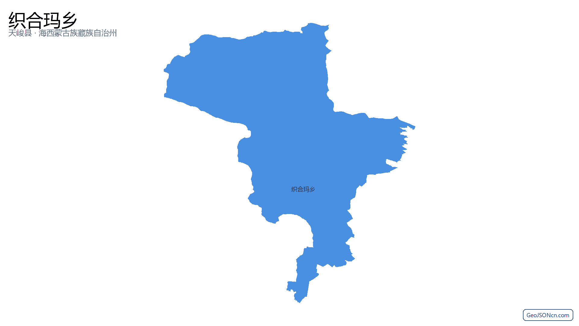 织合玛乡行政区划边界地图(天峻县·海西蒙古族藏族自治州),提供GeoJSON、SHP矢量边界数据下载及高清地图大图(PNG/JPG) - GeoJSONcn.com