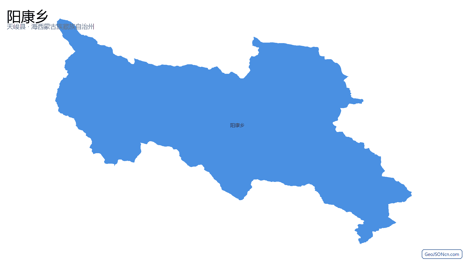 阳康乡行政区划边界地图(天峻县·海西蒙古族藏族自治州),提供GeoJSON、SHP矢量边界数据下载及高清地图大图(PNG/JPG) - GeoJSONcn.com