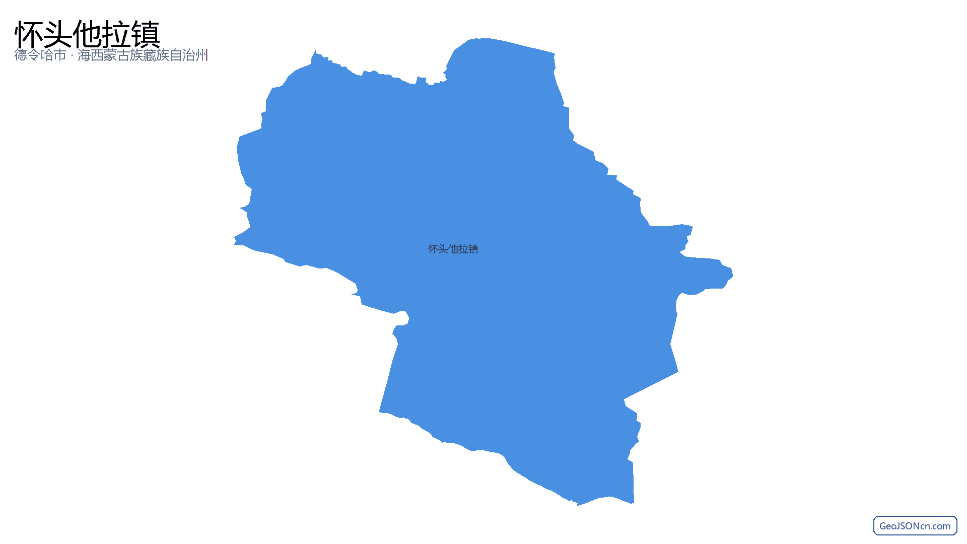 怀头他拉镇行政区划边界地图（德令哈市·海西蒙古族藏族自治州）,提供GeoJSON、SHP矢量边界数据下载及高清地图大图(PNG/JPG) - GeoJSONcn.com