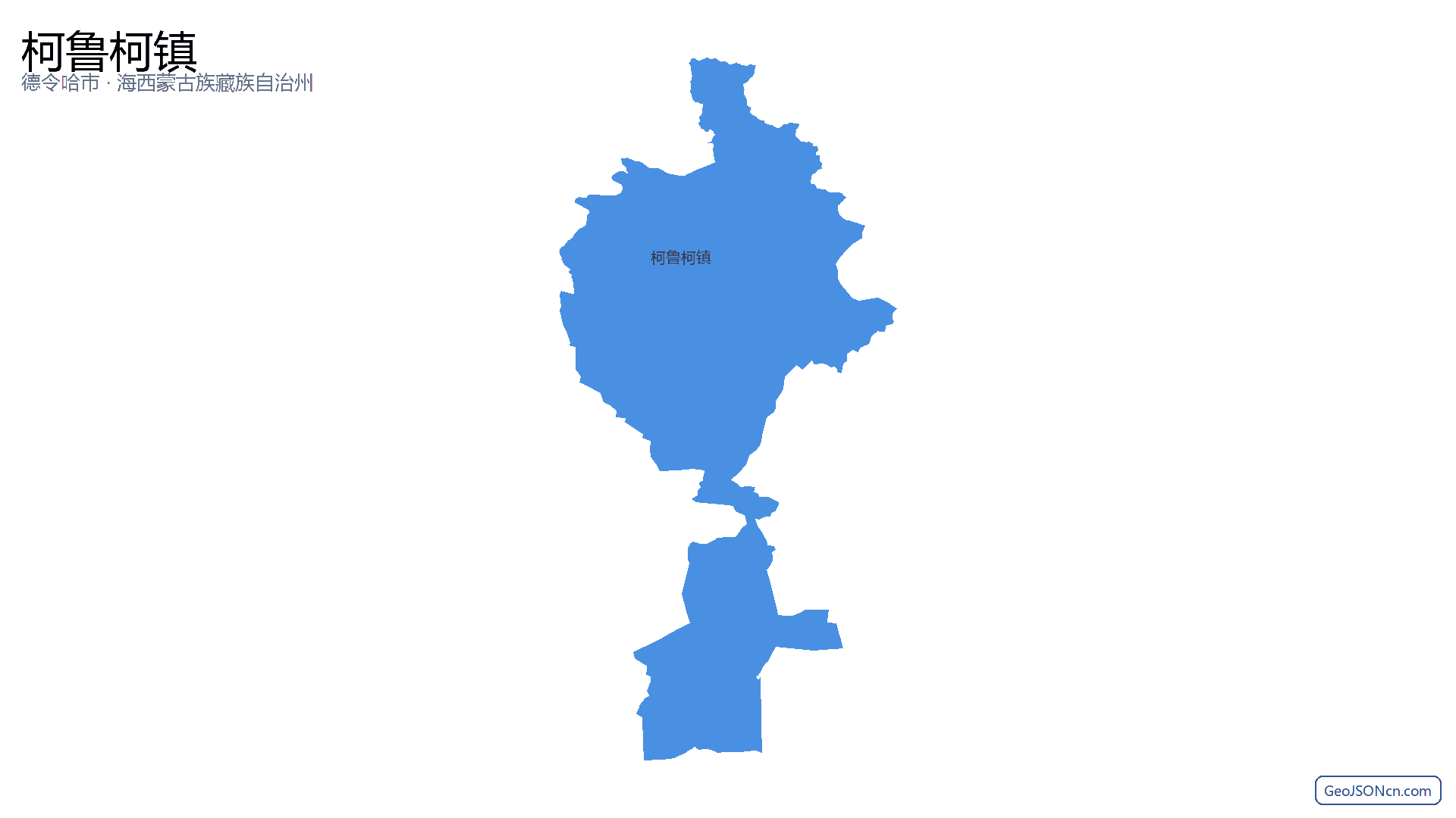 柯鲁柯镇行政区划边界地图（德令哈市·海西蒙古族藏族自治州）,提供GeoJSON、SHP矢量边界数据下载及高清地图大图(PNG/JPG) - GeoJSONcn.com