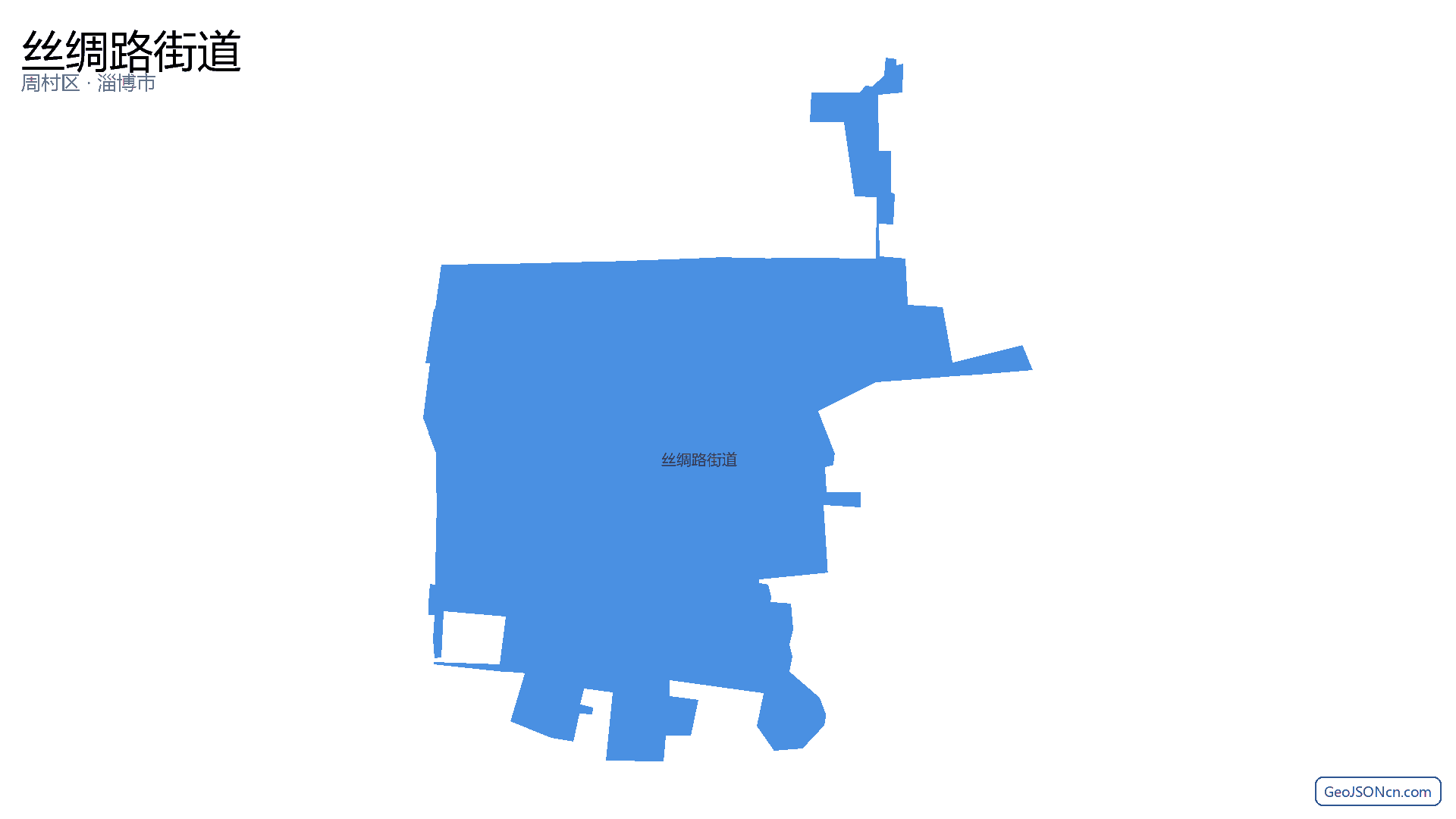 丝绸路街道行政区划边界地图(周村区·淄博市),提供GeoJSON、SHP矢量边界数据下载及高清地图大图(PNG/JPG) - GeoJSONcn.com