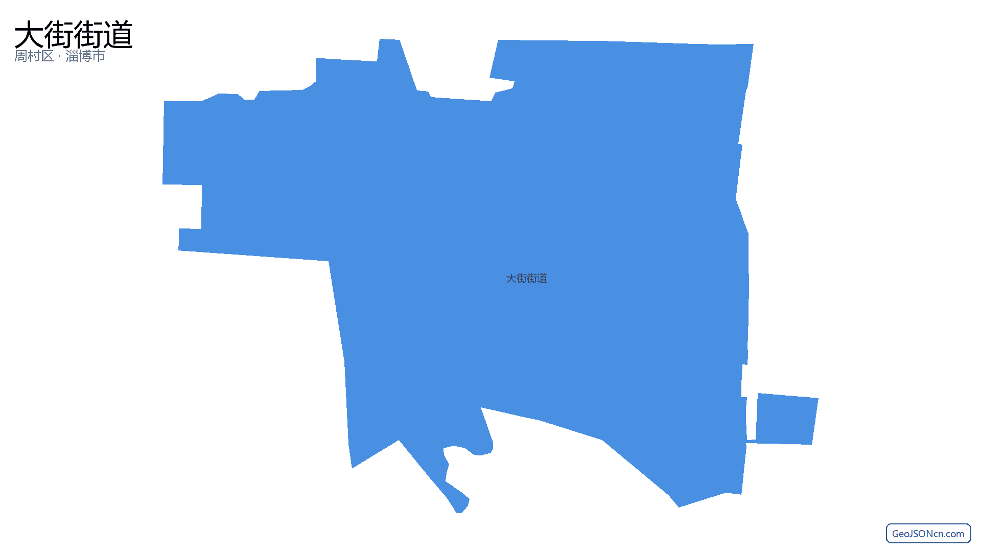 大街街道行政区划边界地图(周村区·淄博市),提供GeoJSON、SHP矢量边界数据下载及高清地图大图(PNG/JPG) - GeoJSONcn.com