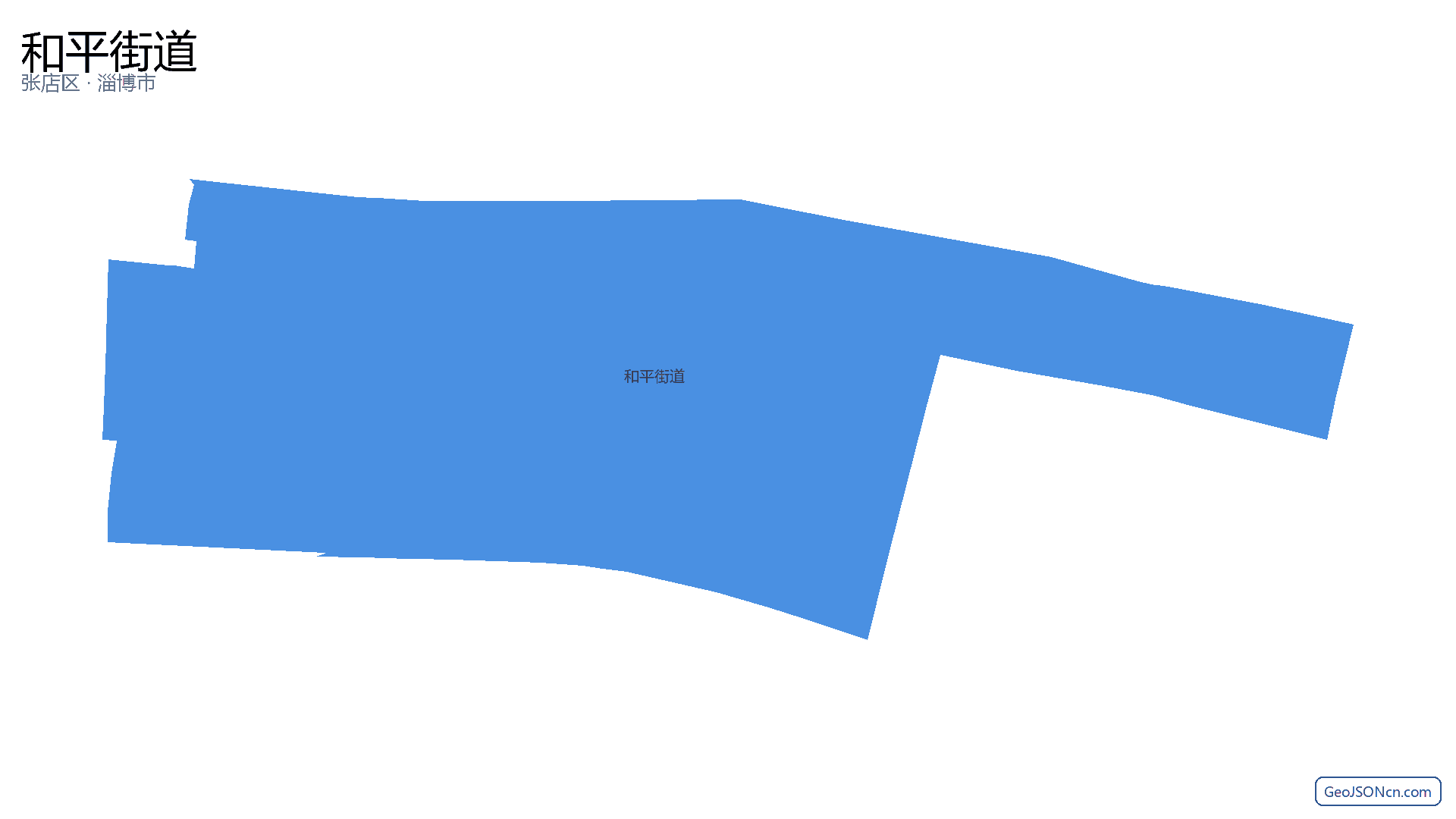 和平街道行政区划边界地图(张店区·淄博市),提供GeoJSON、SHP矢量边界数据下载及高清地图大图(PNG/JPG) - GeoJSONcn.com