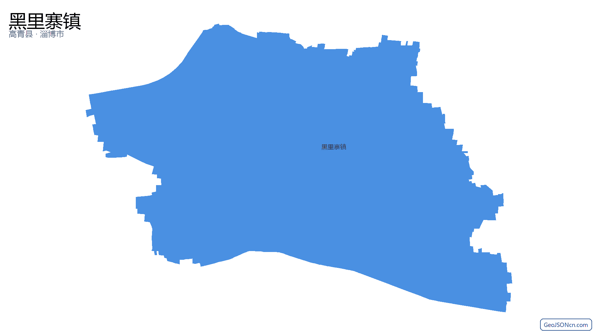 黑里寨镇行政区划边界地图（高青县·淄博市）,提供GeoJSON、SHP矢量边界数据下载及高清地图大图(PNG/JPG) - GeoJSONcn.com
