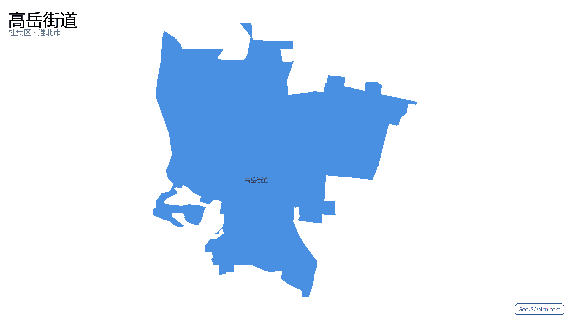 高岳街道行政区划边界地图（杜集区·淮北市）,提供GeoJSON、SHP矢量边界数据下载及高清地图大图(PNG/JPG) - GeoJSONcn.com