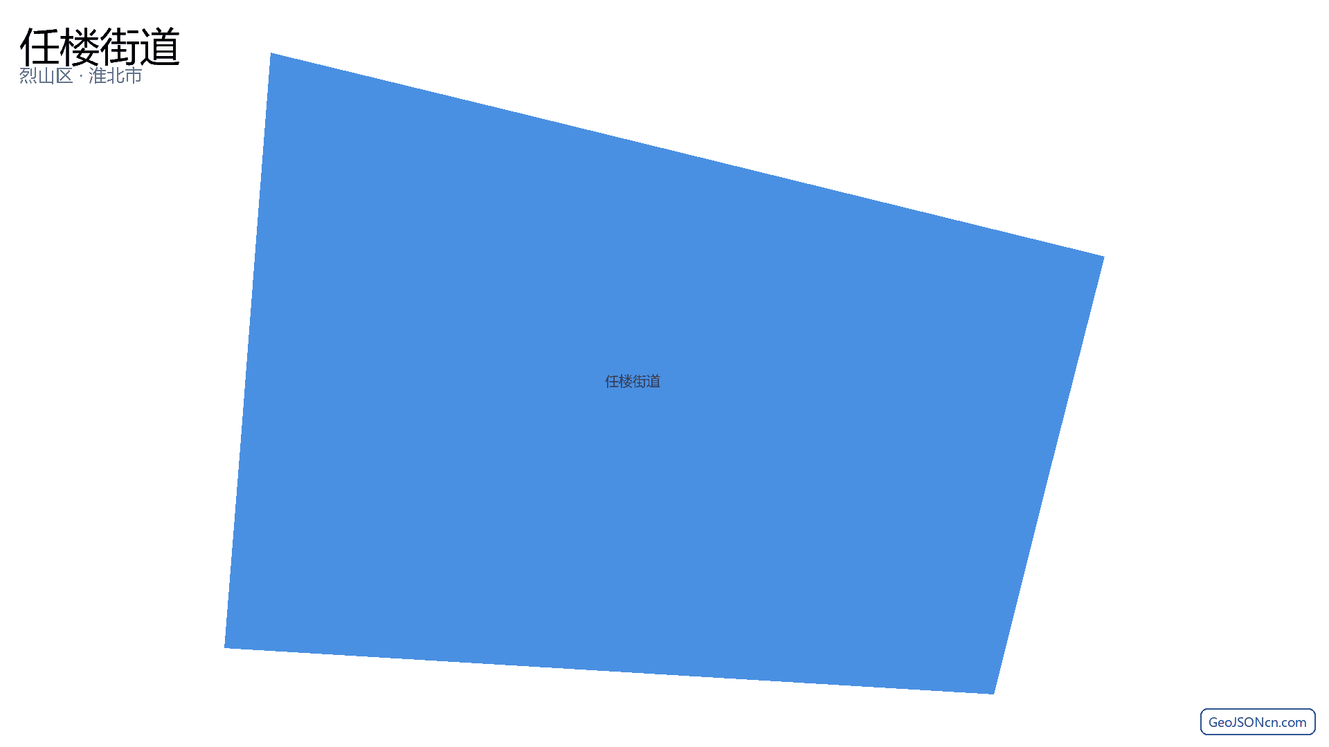 任楼街道行政区划边界地图（烈山区·淮北市）,提供GeoJSON、SHP矢量边界数据下载及高清地图大图(PNG/JPG) - GeoJSONcn.com