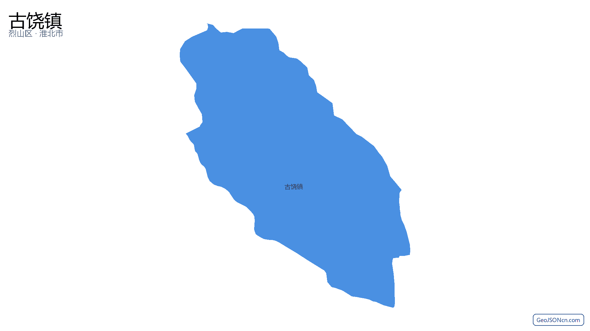 古饶镇行政区划边界地图(烈山区·淮北市),提供GeoJSON、SHP矢量边界数据下载及高清地图大图(PNG/JPG) - GeoJSONcn.com