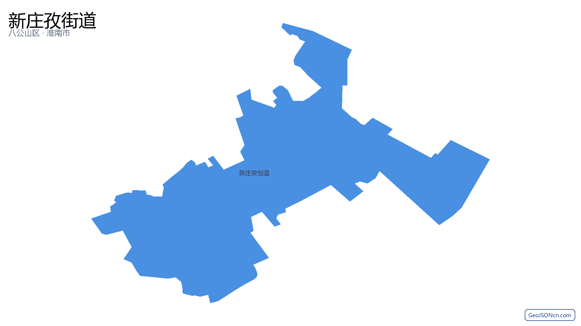 新庄孜街道行政区划边界地图(八公山区·淮南市),提供GeoJSON、SHP矢量边界数据下载及高清地图大图(PNG/JPG) - GeoJSONcn.com