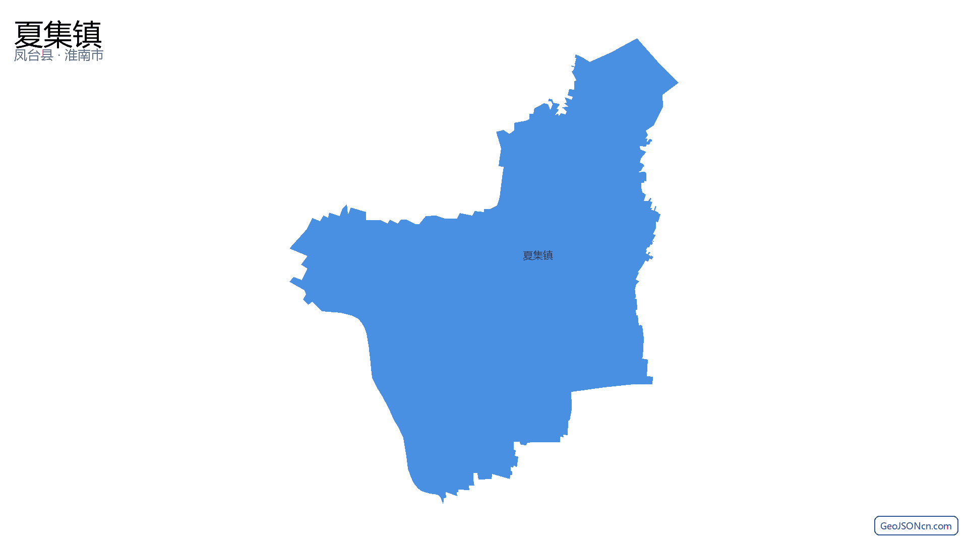 夏集镇行政区划边界地图（凤台县·淮南市）,提供GeoJSON、SHP矢量边界数据下载及高清地图大图(PNG/JPG) - GeoJSONcn.com