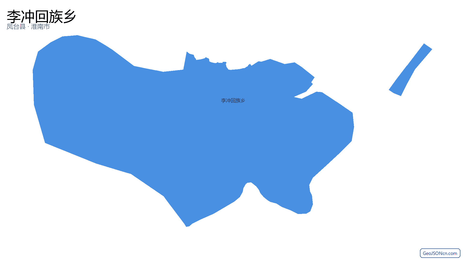 李冲回族乡行政区划边界地图（凤台县·淮南市）,提供GeoJSON、SHP矢量边界数据下载及高清地图大图(PNG/JPG) - GeoJSONcn.com