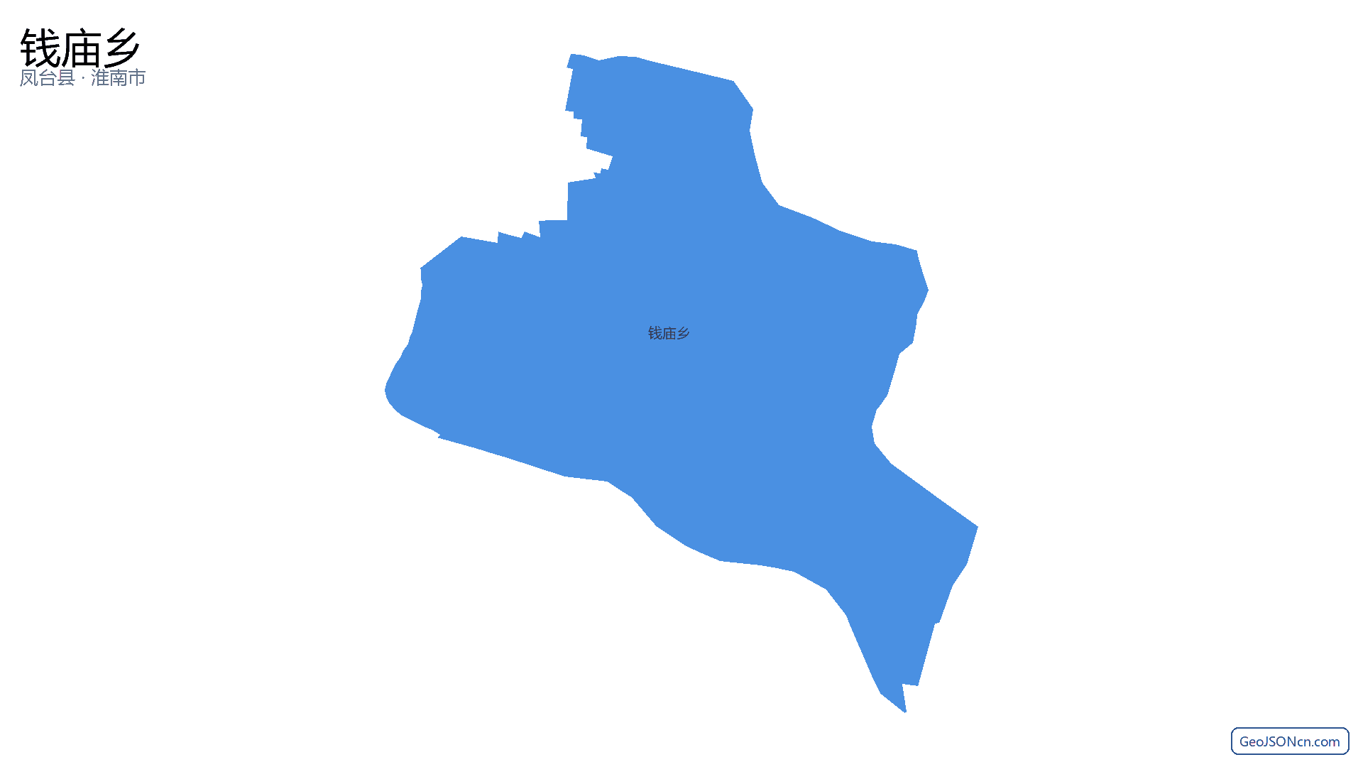 钱庙乡行政区划边界地图（凤台县·淮南市）,提供GeoJSON、SHP矢量边界数据下载及高清地图大图(PNG/JPG) - GeoJSONcn.com