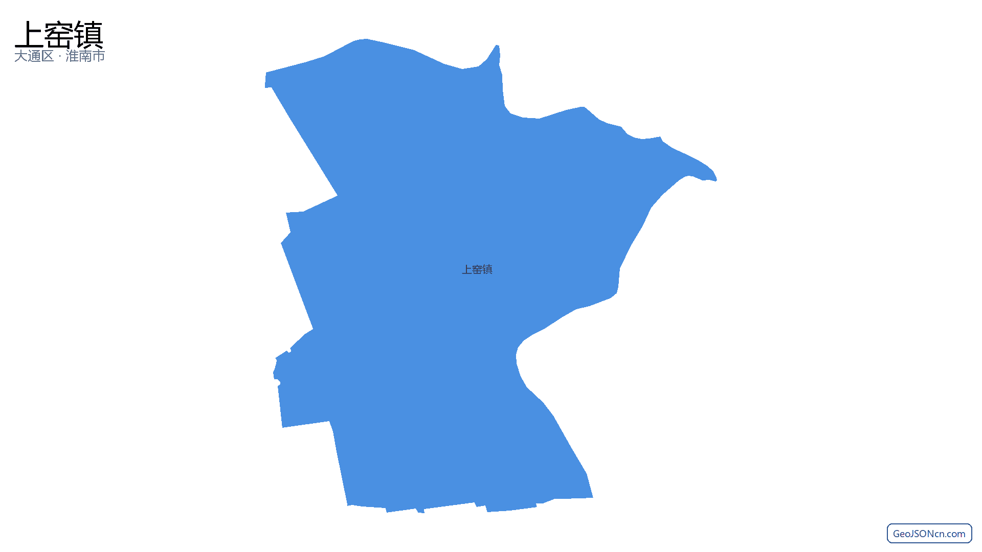 上窑镇行政区划边界地图(大通区·淮南市),提供GeoJSON、SHP矢量边界数据下载及高清地图大图(PNG/JPG) - GeoJSONcn.com