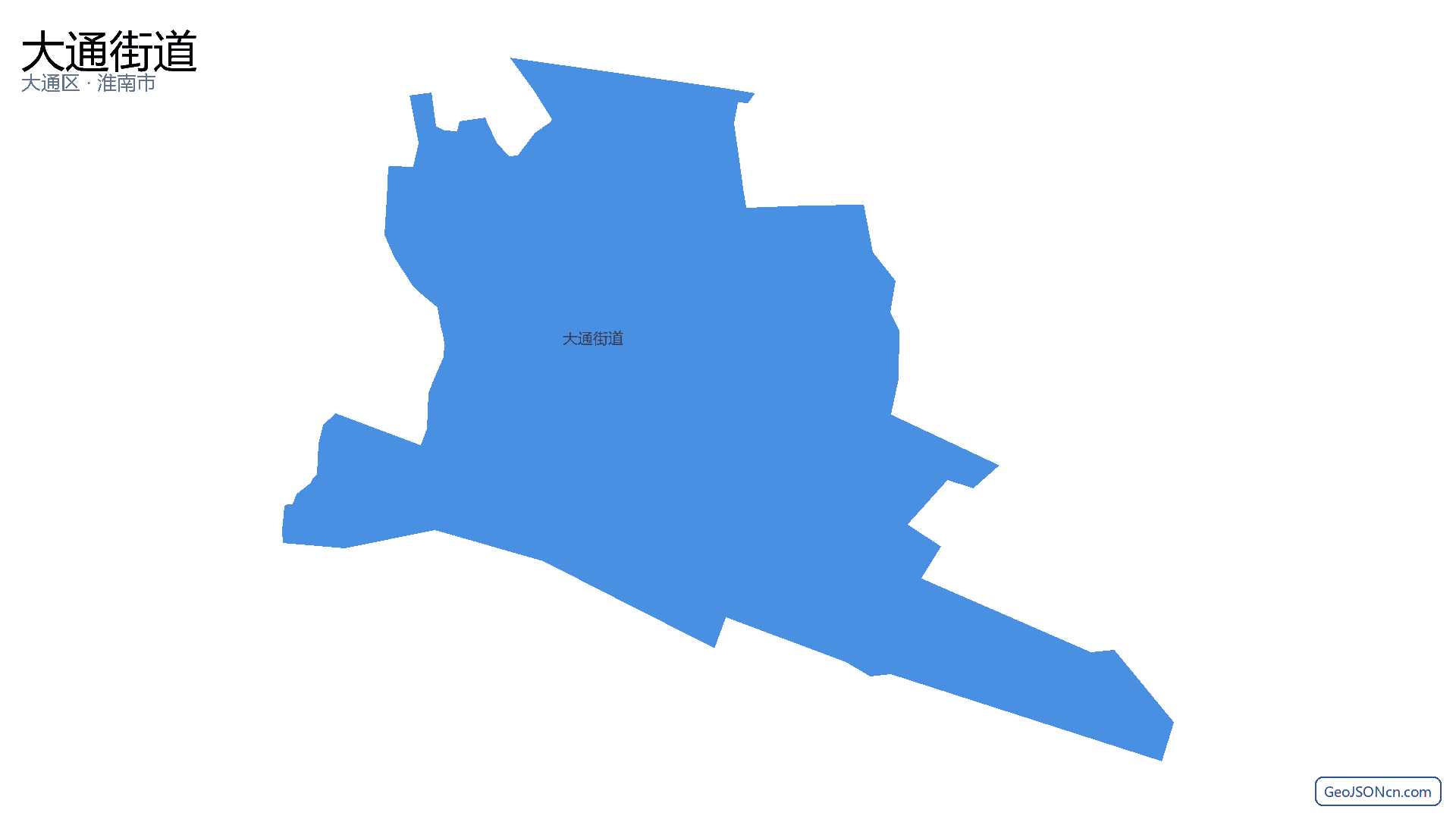 大通街道行政区划边界地图(大通区·淮南市),提供GeoJSON、SHP矢量边界数据下载及高清地图大图(PNG/JPG) - GeoJSONcn.com