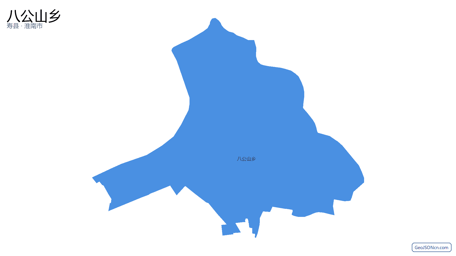 八公山乡行政区划边界地图(寿县·淮南市),提供GeoJSON、SHP矢量边界数据下载及高清地图大图(PNG/JPG) - GeoJSONcn.com