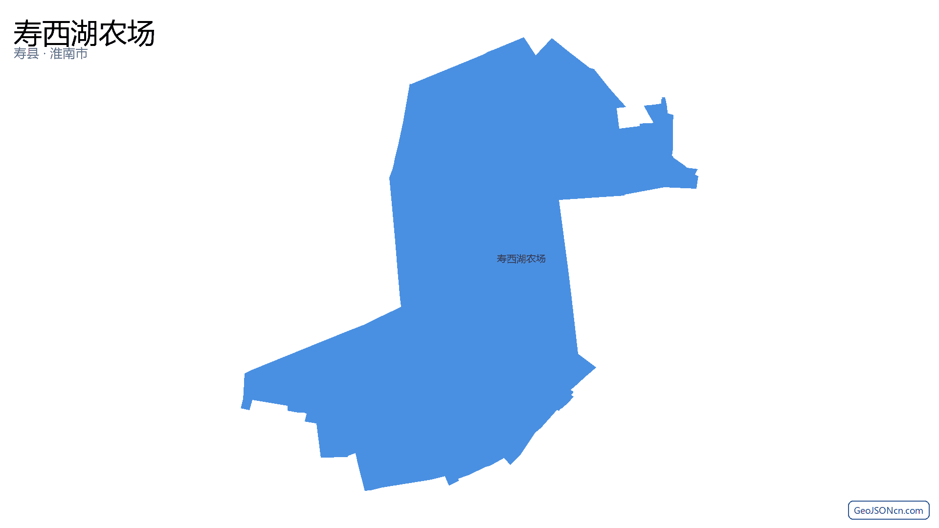 寿西湖农场行政区划边界地图(寿县·淮南市),提供GeoJSON、SHP矢量边界数据下载及高清地图大图(PNG/JPG) - GeoJSONcn.com
