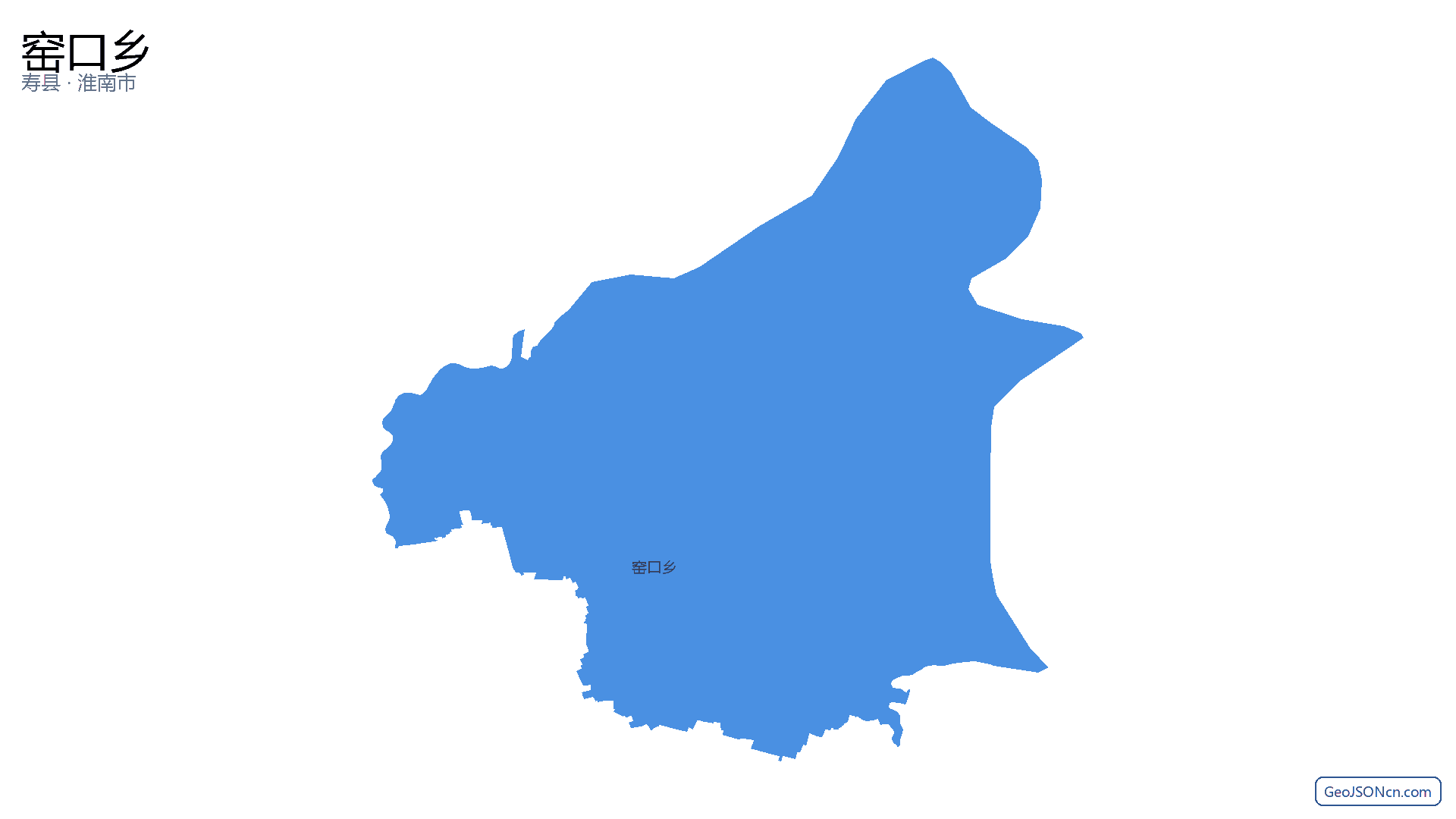 窑口乡行政区划边界地图(寿县·淮南市),提供GeoJSON、SHP矢量边界数据下载及高清地图大图(PNG/JPG) - GeoJSONcn.com
