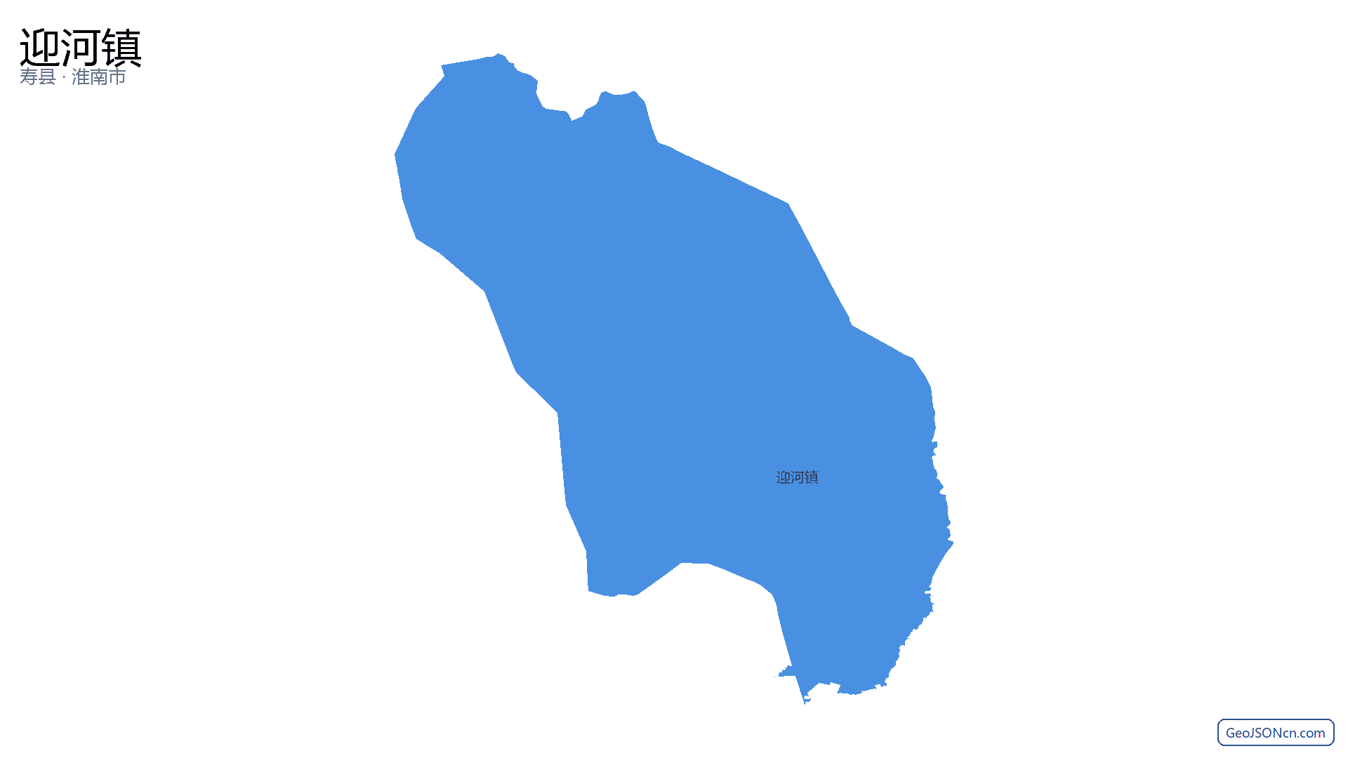 迎河镇行政区划边界地图(寿县·淮南市),提供GeoJSON、SHP矢量边界数据下载及高清地图大图(PNG/JPG) - GeoJSONcn.com